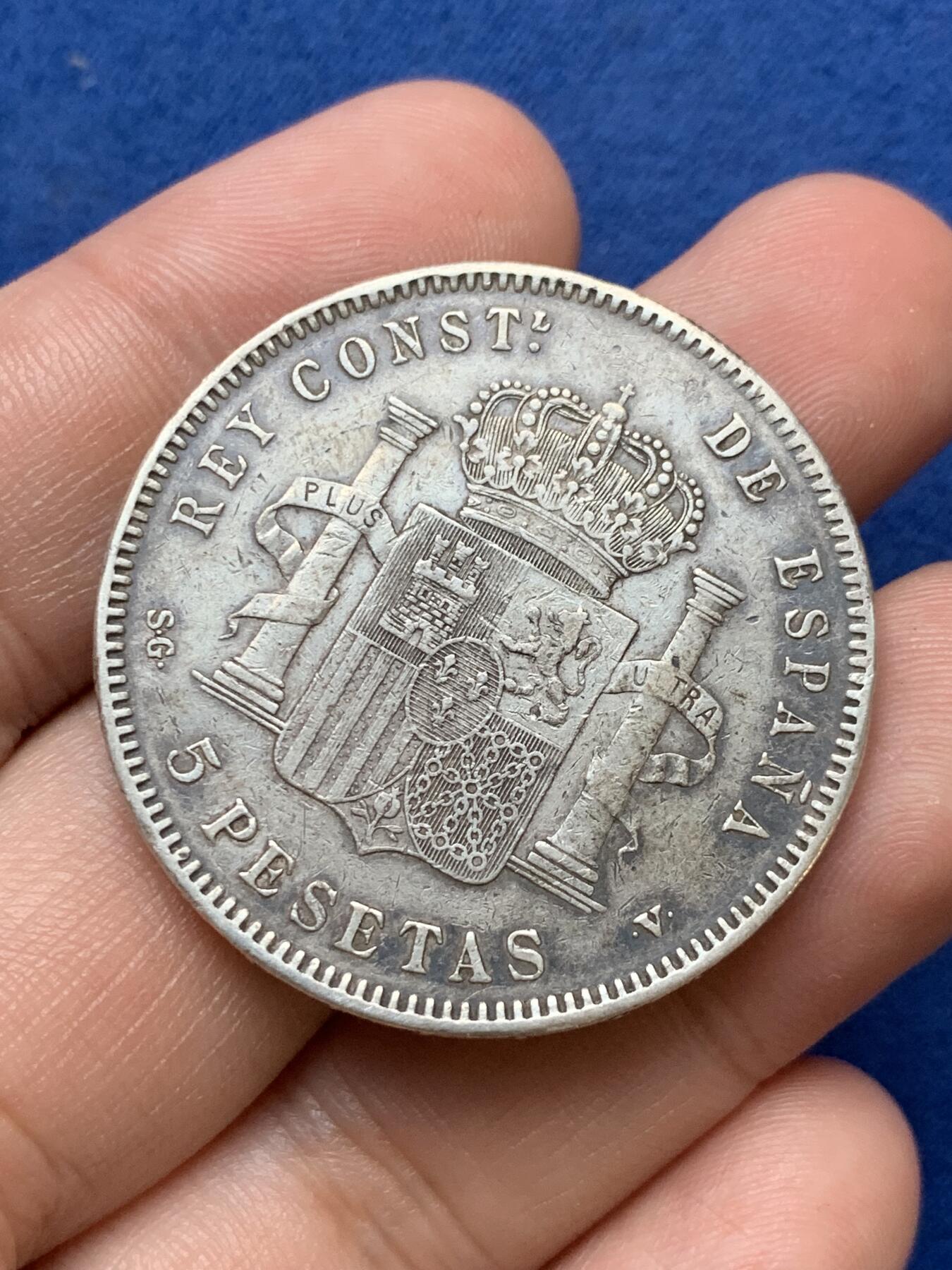 《竞宝斋》第290场- 周日，周一，周二 3场连拍 （全场包邮） 1898年西班牙阿方索十三世5比塞塔 25g