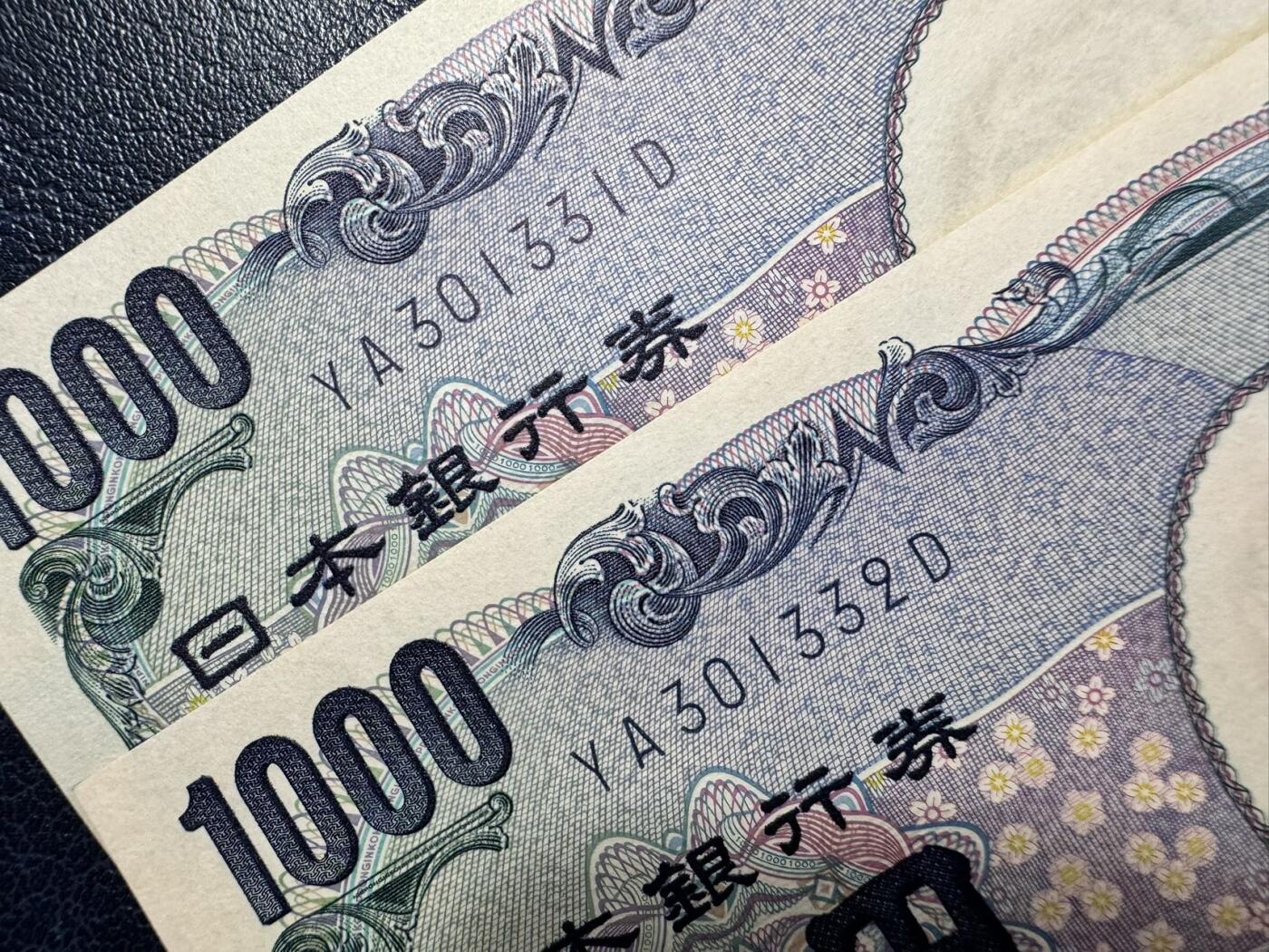 收藏联盟Quantum Auction 第363期拍卖  日本2004年版1000元两张 品相全新UNC 号码无457 小号组合