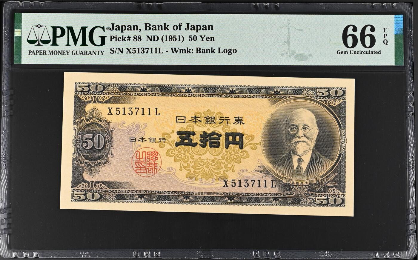 收藏联盟Quantum Auction 第363期拍卖  日本ND (1951)年50元 PMG66 号码无4 经济学家 银行总裁 高桥是清