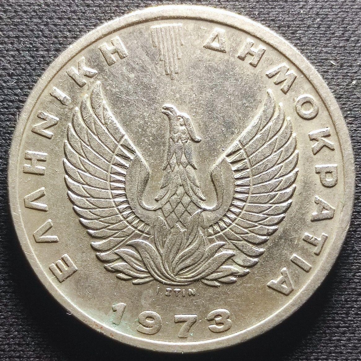20240722 【7枚套币】希腊1973年10雷普塔~20德拉克马 20~29mm 1套7枚