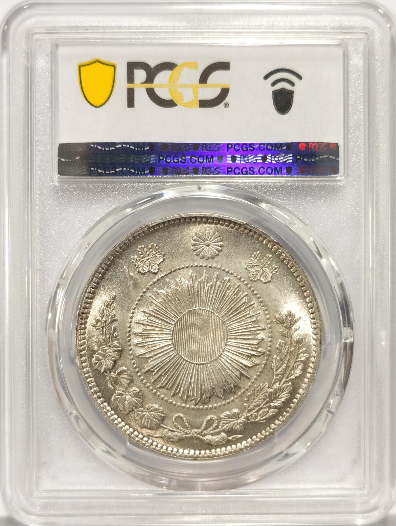 博洋堂“夏光旖旎”7月精品专场暨第085期（全场包邮） PCGS MS63 日本M3壹圆大龙银币。非常舒服的原味黄油包浆，底板丝滑状态堪称完美，五彩包浆美轮美奂，视觉效果非常出彩。博洋堂此前成交数枚PCGS63分者成交价均超过了8000元