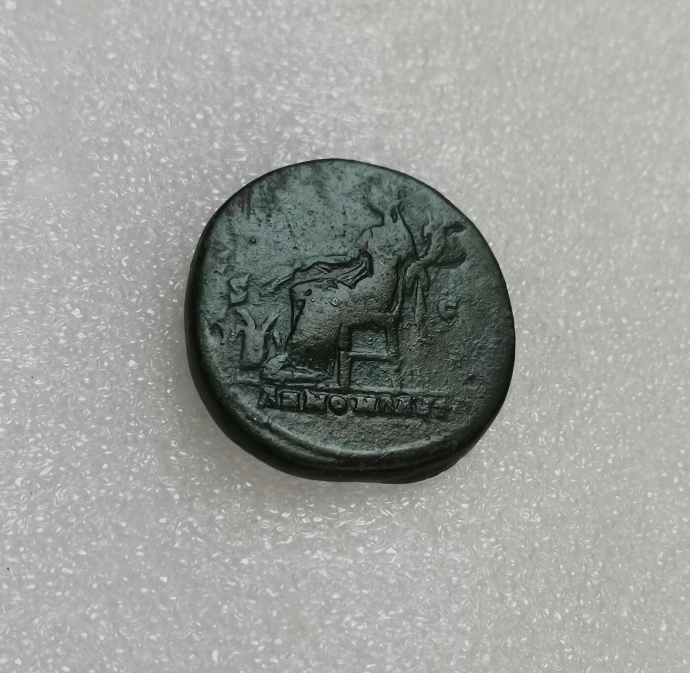 瓶子🏺第151期拍卖会  古罗马铜币  背面丰饶女神