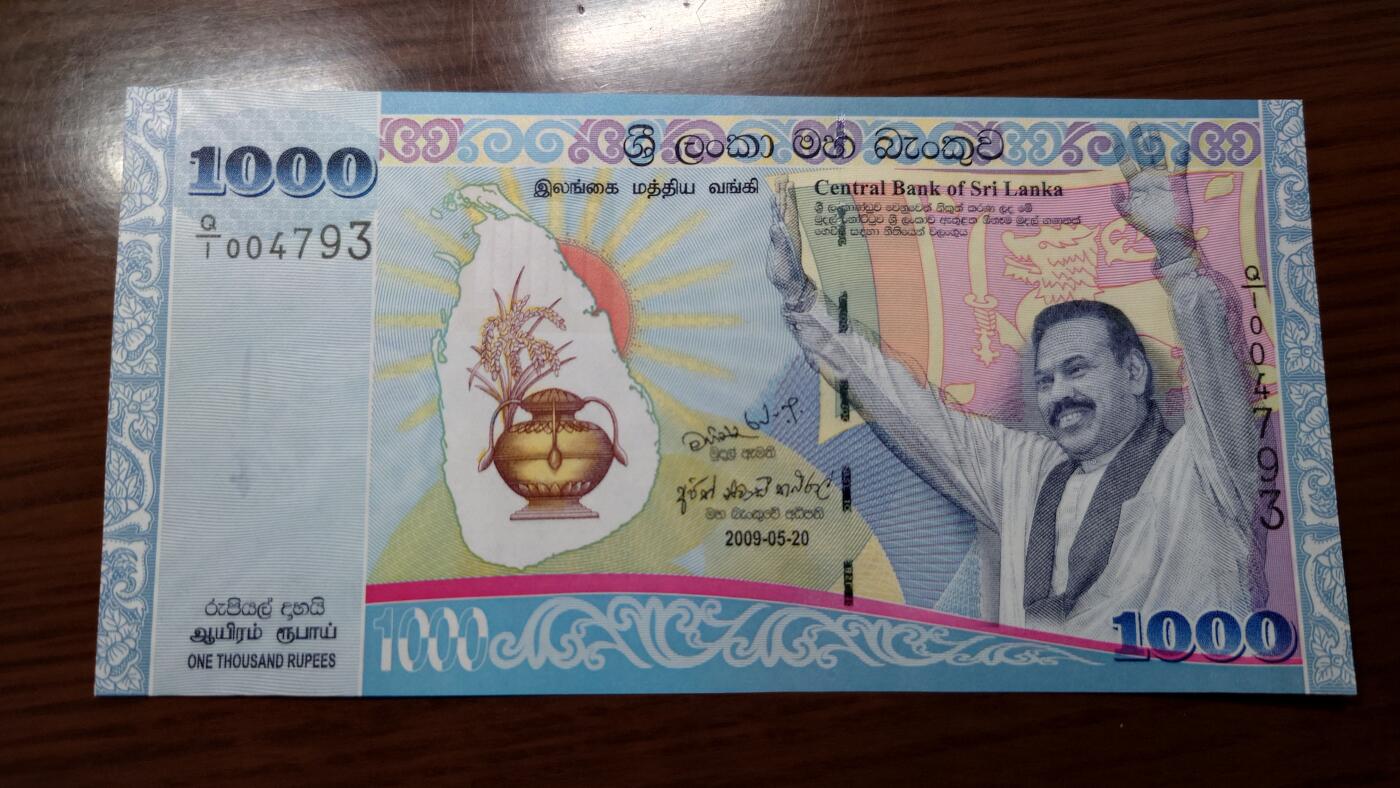 【世界钱币】精选微拍第121期暨2024年第32期  部分新品卖剩 2009年斯里兰卡1000卢比 纪念钞 全新绝品Q1首发冠少见 尾号4793