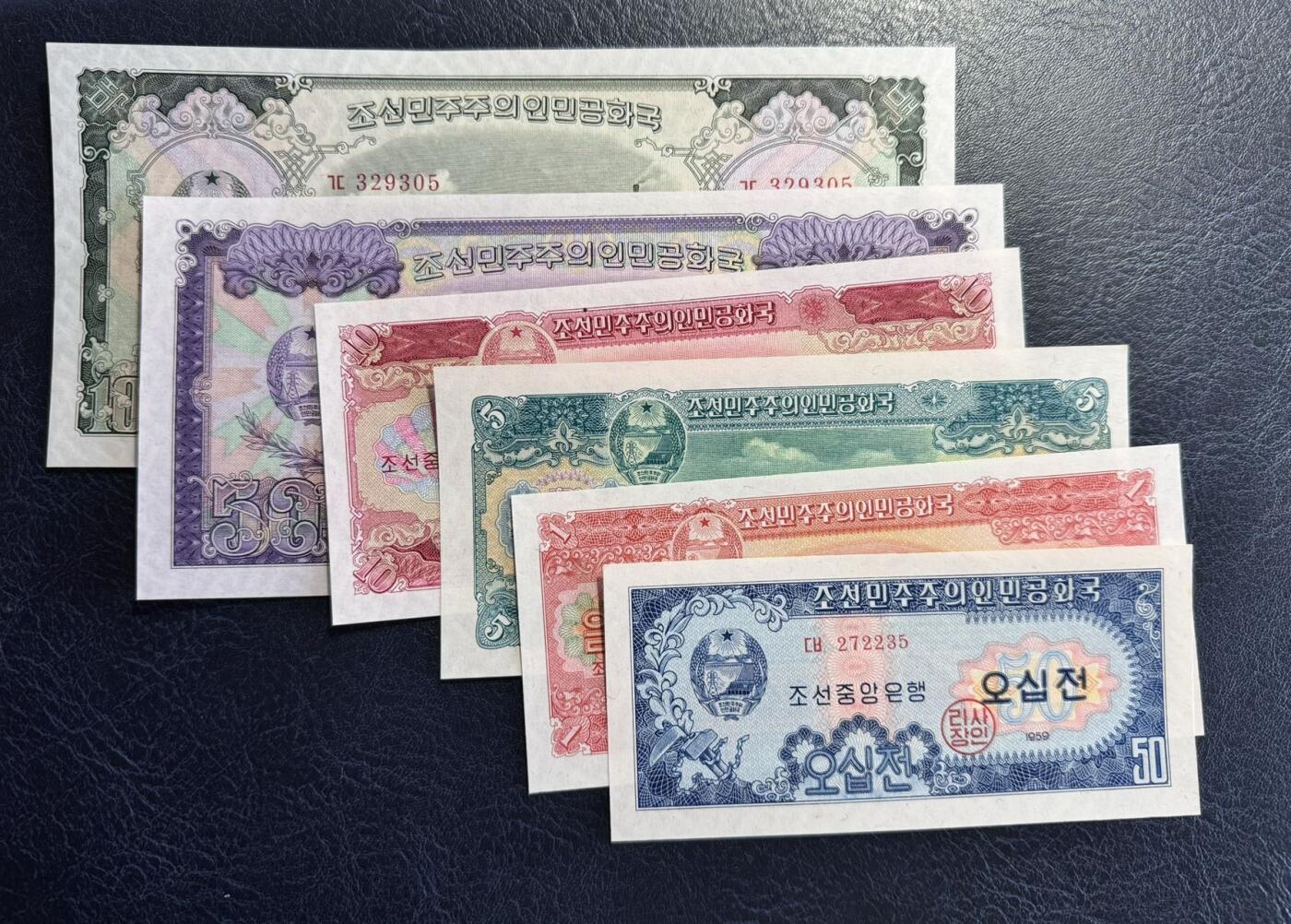收藏联盟Quantum Auction 第363期拍卖  朝鲜1959年50钱到100元 品相UNC 苏联代印 无斑 个别面值边角轻微渗黄