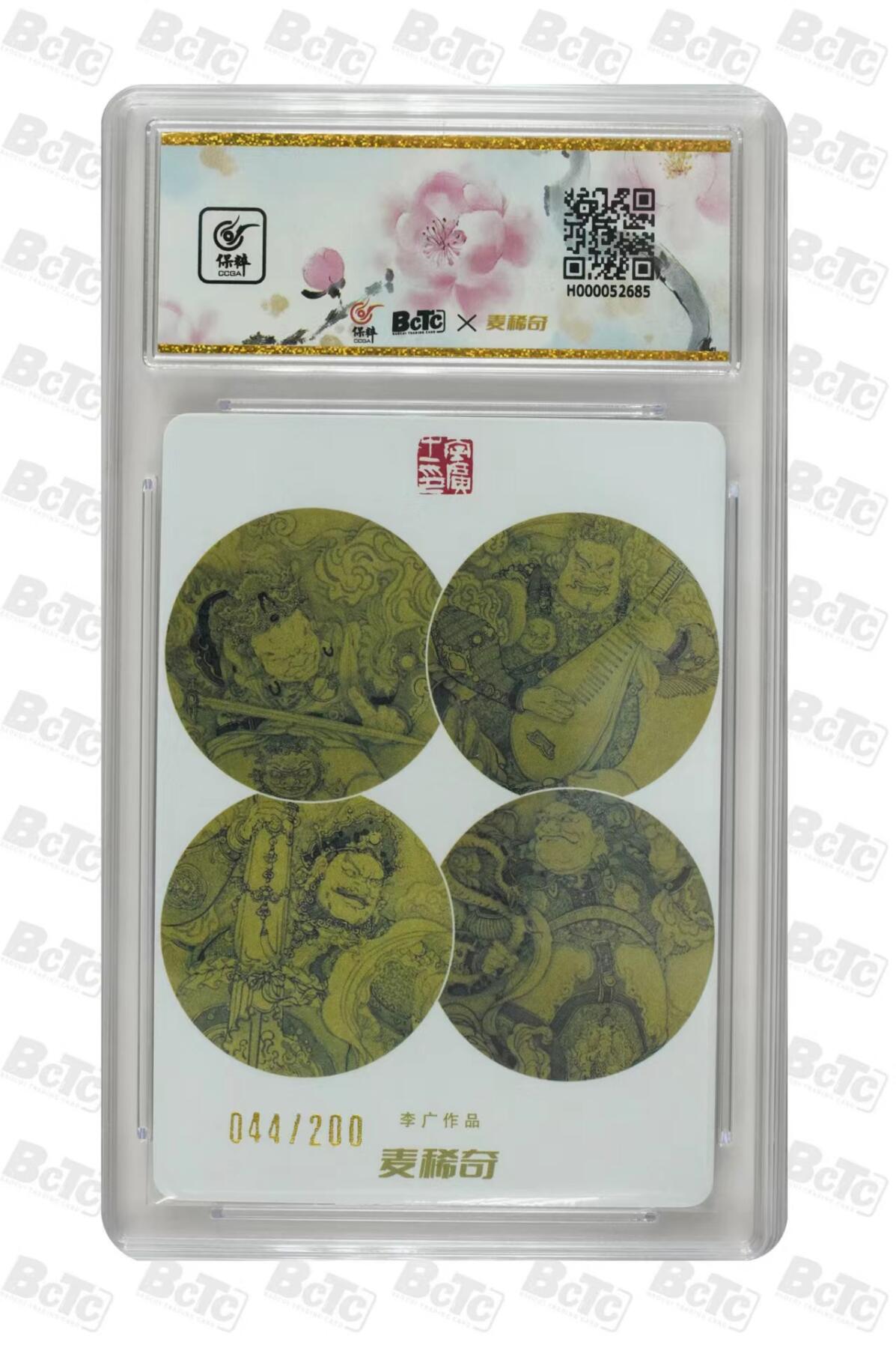 北京IPS展会卡专场延续快乐 麦稀奇展会限定三娘