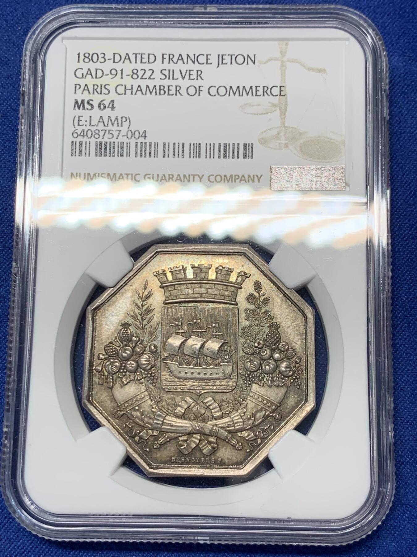 《竞宝斋》第291场- 周日，周一，周二 3场连拍 （全场包邮） NGC-MS64 法国巴黎商会八角银质代币