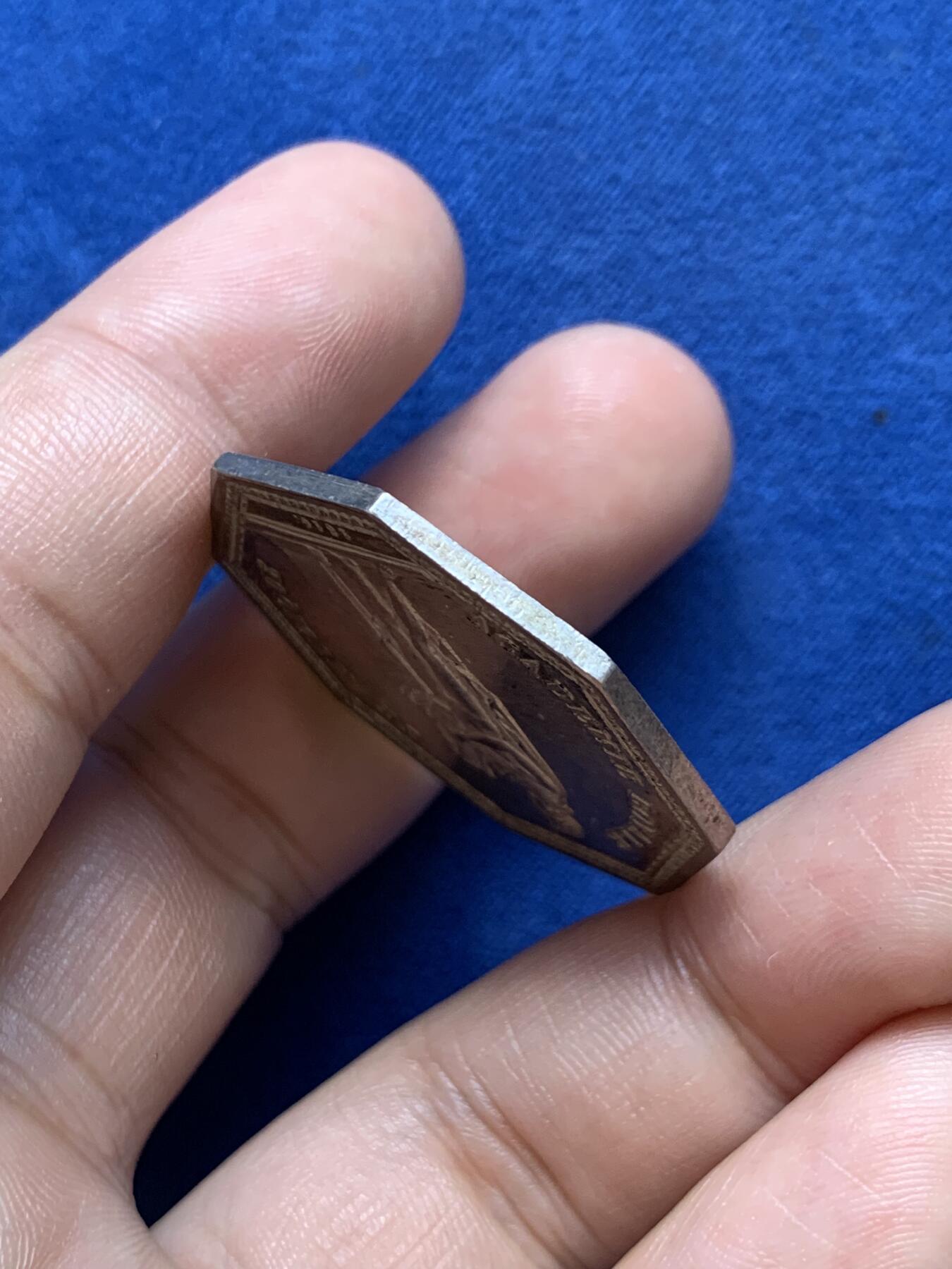 《竞宝斋》第291场- 周日，周一，周二 3场连拍 （全场包邮） 法国八角银章，皇家音乐学院，15.83g，34.6mm，1832年以前无边铭