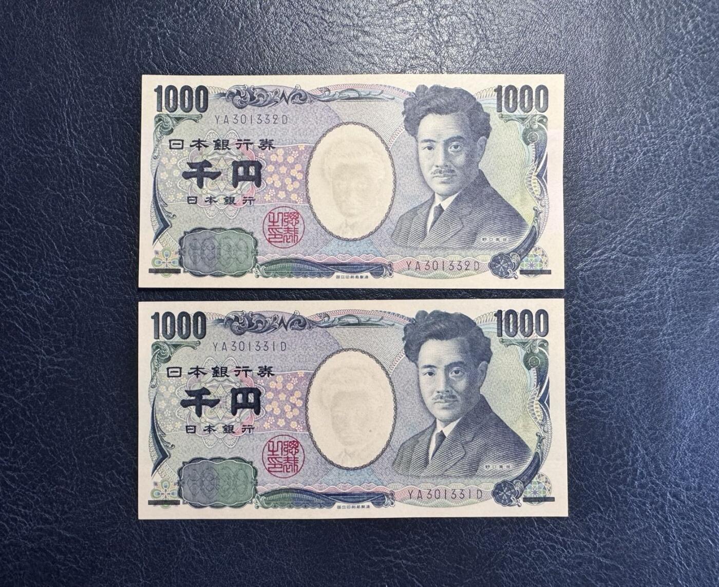 收藏联盟Quantum Auction 第363期拍卖  日本2004年版1000元两张 品相全新UNC 号码无457 小号组合