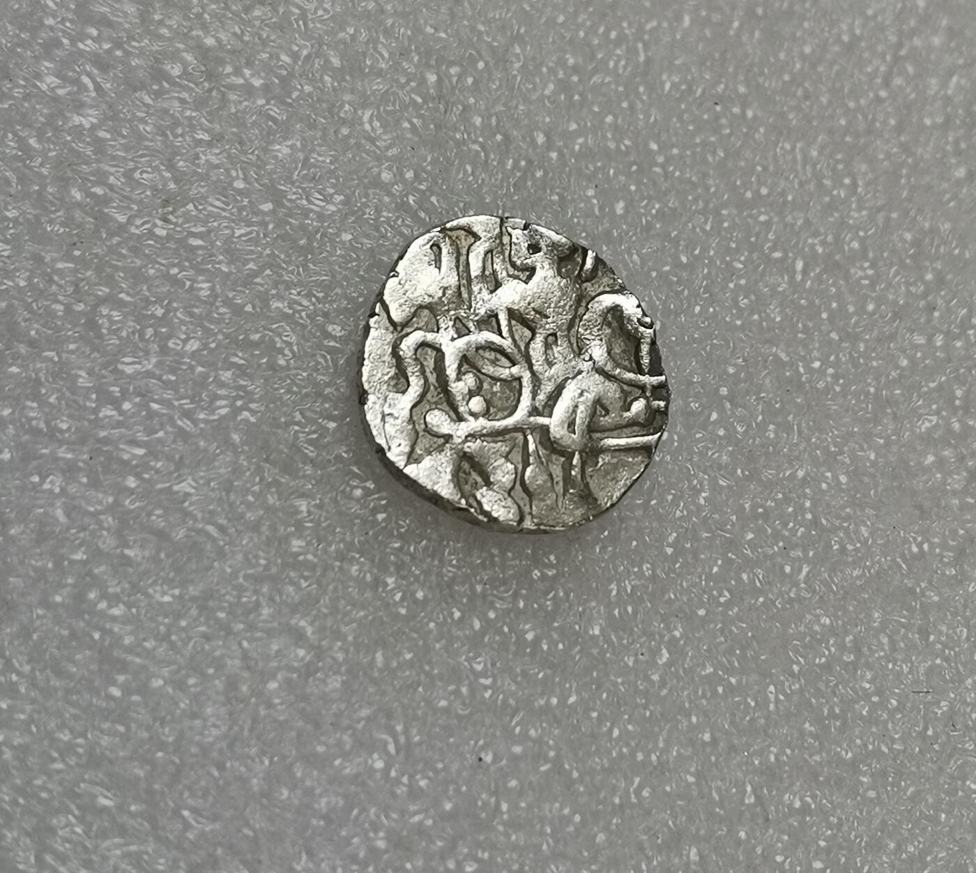 瓶子🏺第151期拍卖会  沙希王朝牛瘤骑士银币  银色好