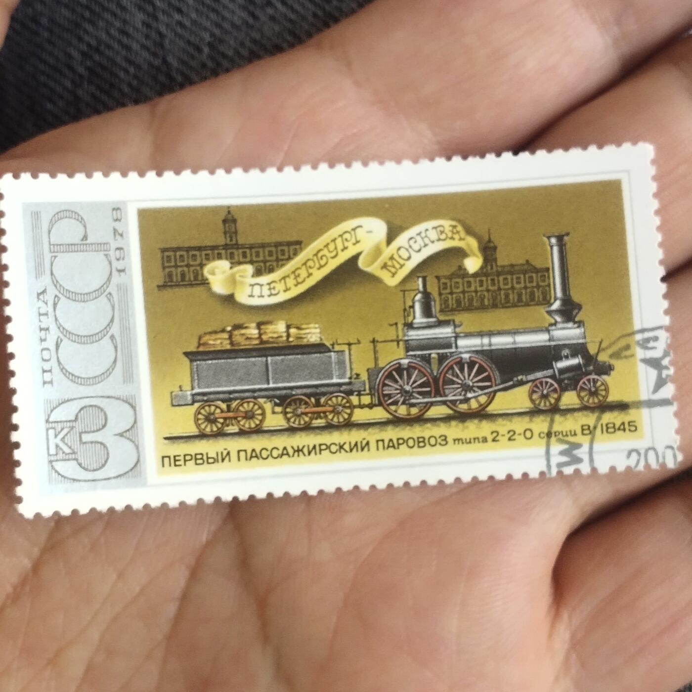 外国邮票捡漏专场第一期（无押金可累计，捡漏，全场五十包邮，偏远地区除外）） 外国老邮票