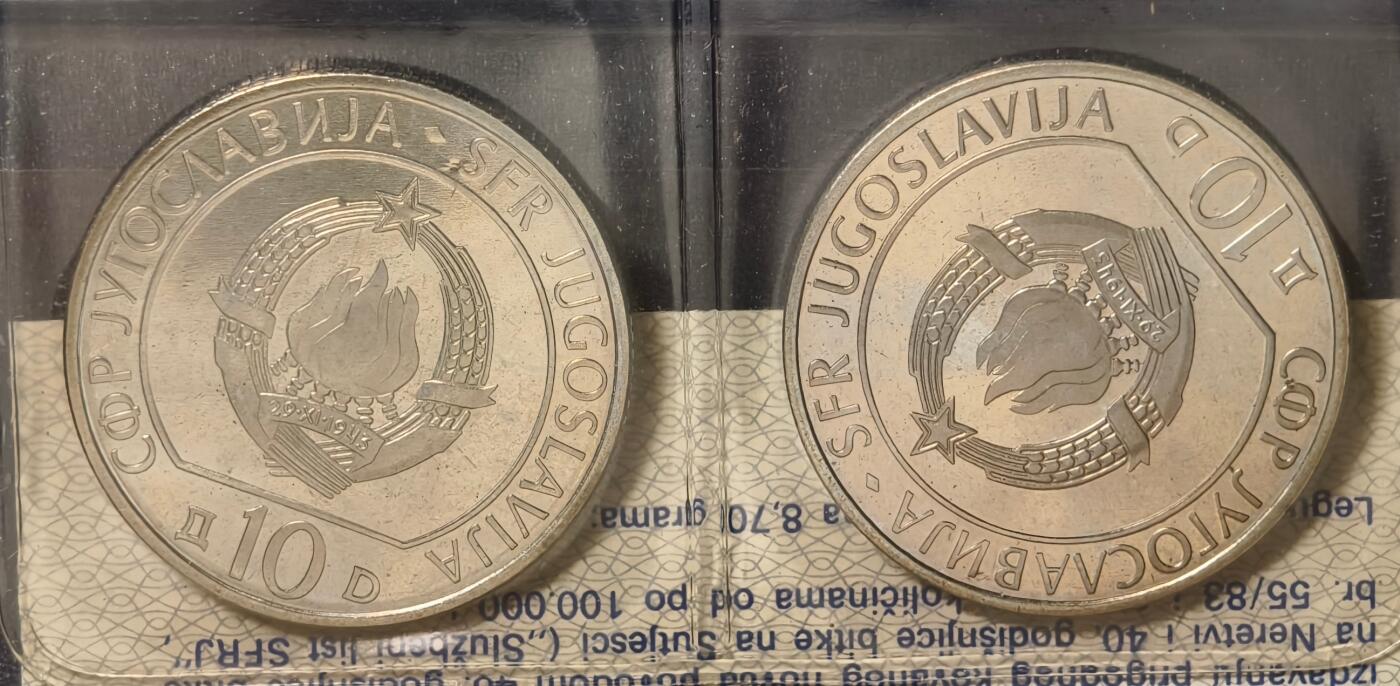 紫瑗钱币——第410期 南斯拉夫 1983年 纳若维河战役和苏捷斯卡河战役 40周年 纪念币 2枚套 精制 原包装