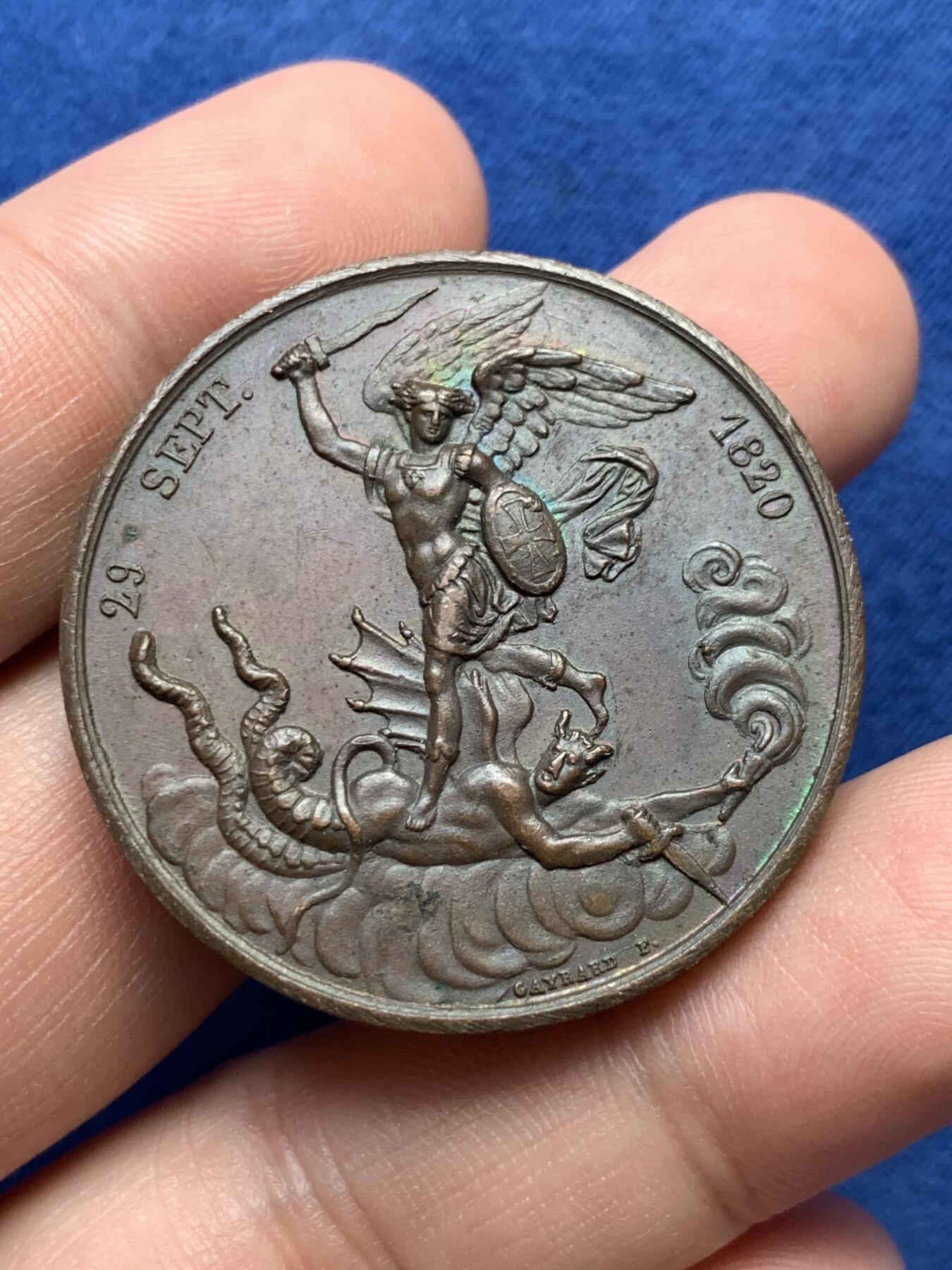 《竞宝斋》第291场- 周日，周一，周二 3场连拍 （全场包邮） 法国1820年查理十世王孙（亨利五世）出生纪念铜章，32.29g，38mm，1842年以前无边铭