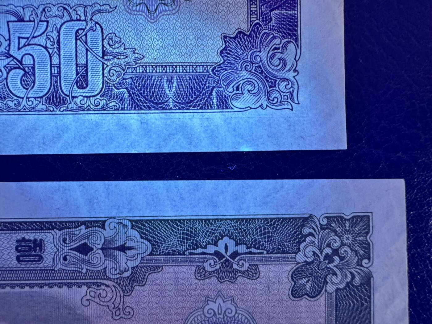 收藏联盟Quantum Auction 第363期拍卖  朝鲜1959年50钱到100元 品相UNC 苏联代印 无斑 个别面值边角轻微渗黄