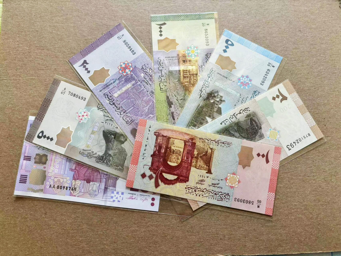 【Blue Auction】✨世界纸币精拍第511期【精】 【一组7张 含AA冠】叙利亚、保加利亚纸币一组 全新UNC