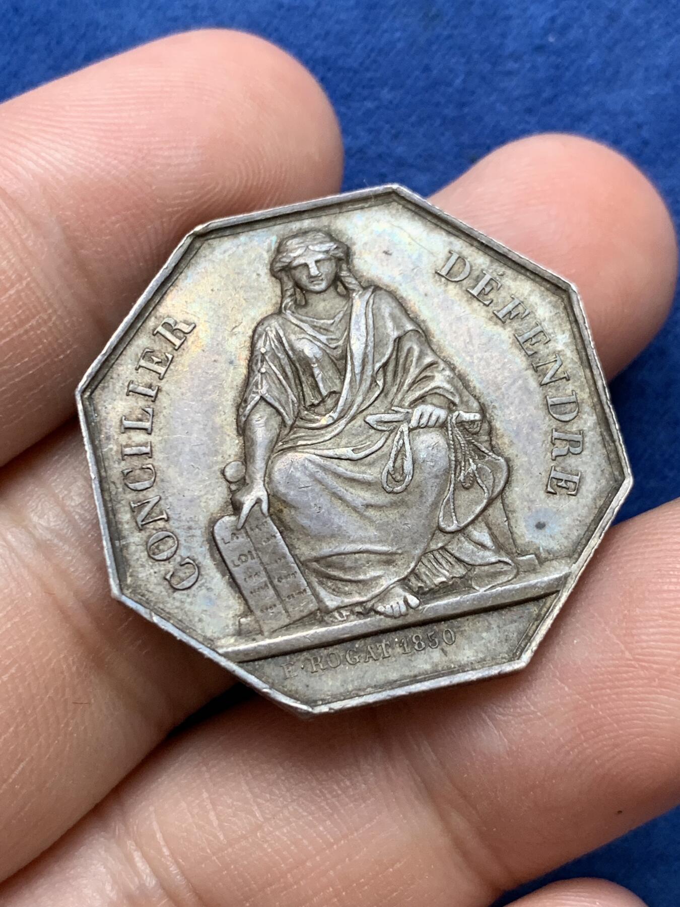 《竞宝斋》第291场- 周日，周一，周二 3场连拍 （全场包邮） 法国特鲁瓦法令协会八角银质代币，13.51g，30.5mm，手指边铭