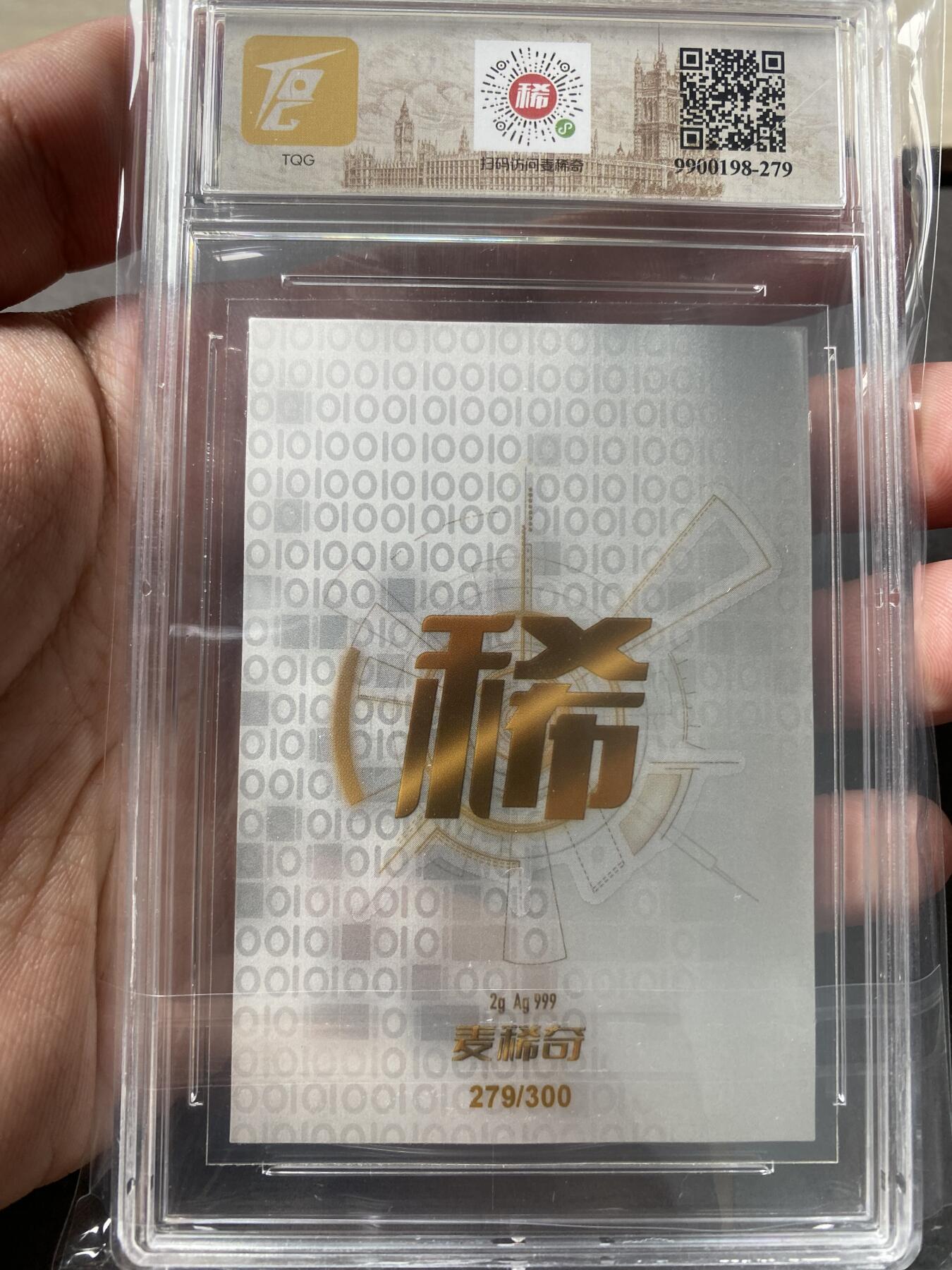 First