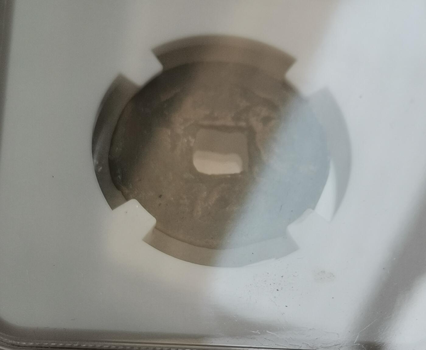 瓶子🏺第151期拍卖会  热西丁汗铜币公元1864-1867年 库车局造 3克