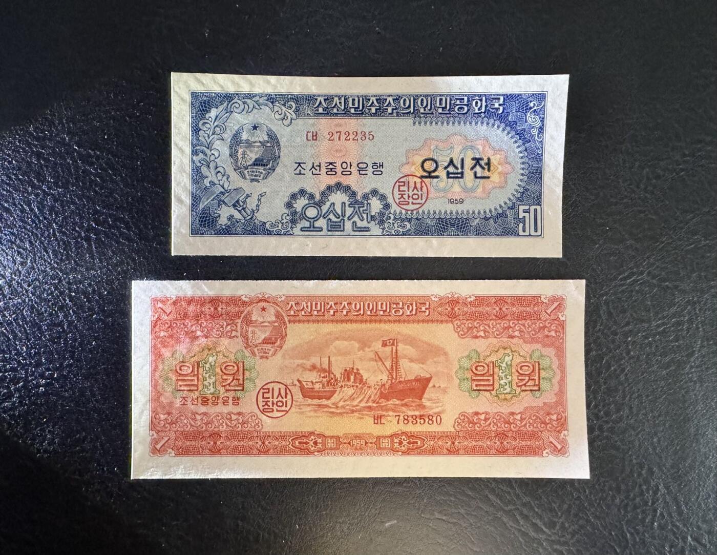 收藏联盟Quantum Auction 第363期拍卖  朝鲜1959年50钱到100元 品相UNC 苏联代印 无斑 个别面值边角轻微渗黄