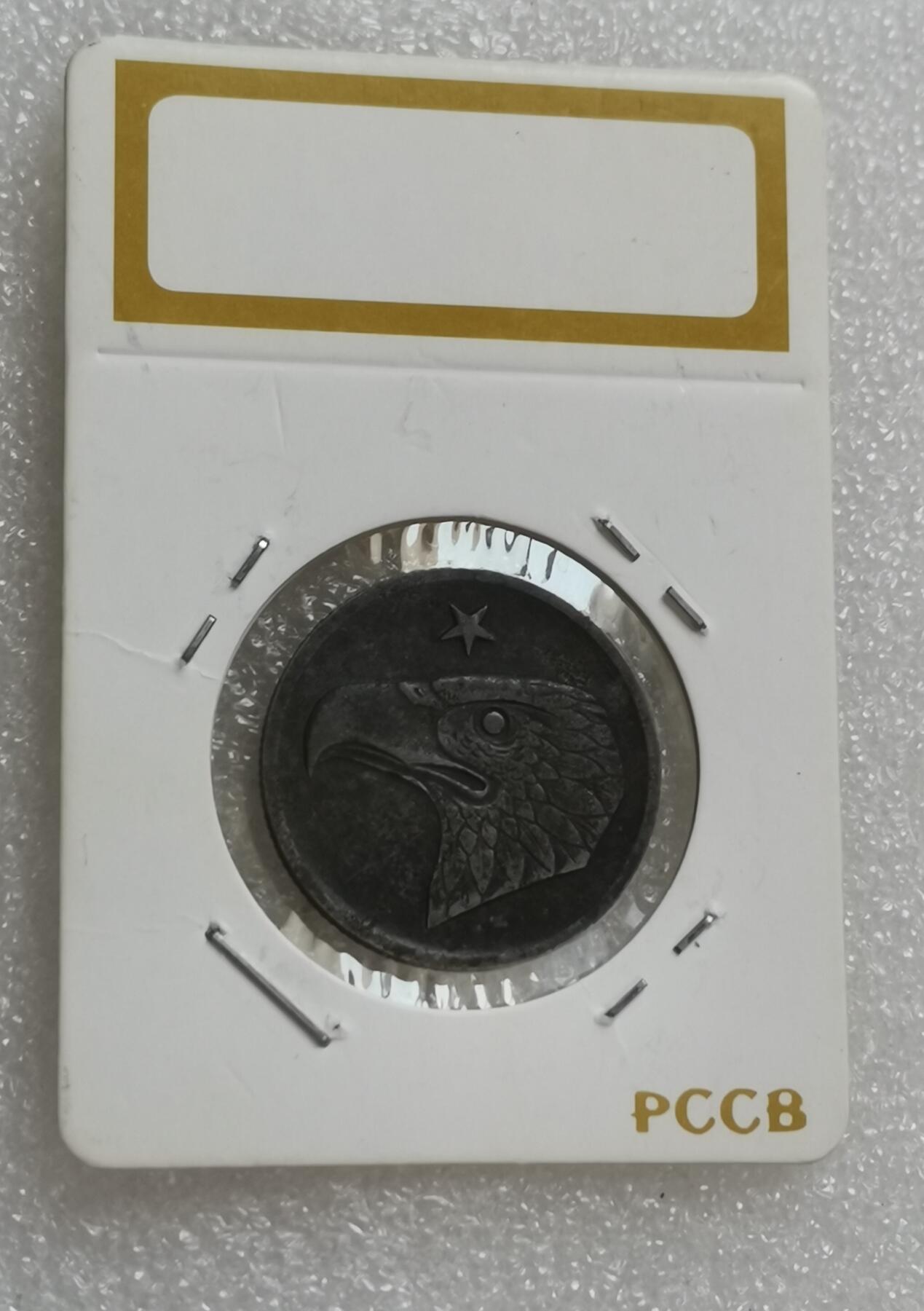 瓶子🏺第151期拍卖会  德紧名誉品亚堔鹰头  好品