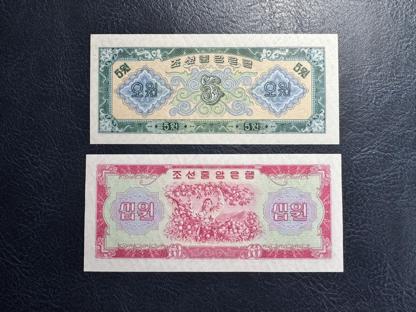 收藏联盟Quantum Auction 第363期拍卖  朝鲜1959年50钱到100元 品相UNC 苏联代印 无斑 个别面值边角轻微渗黄