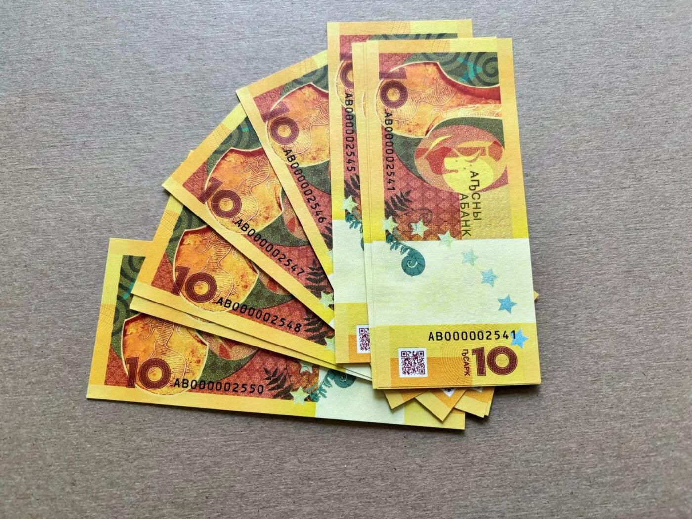 【Blue Auction】✨世界纸币精拍第511期【精】 【一组10连 千位小号】阿布哈兹 2024年10阿沙 全新UNC