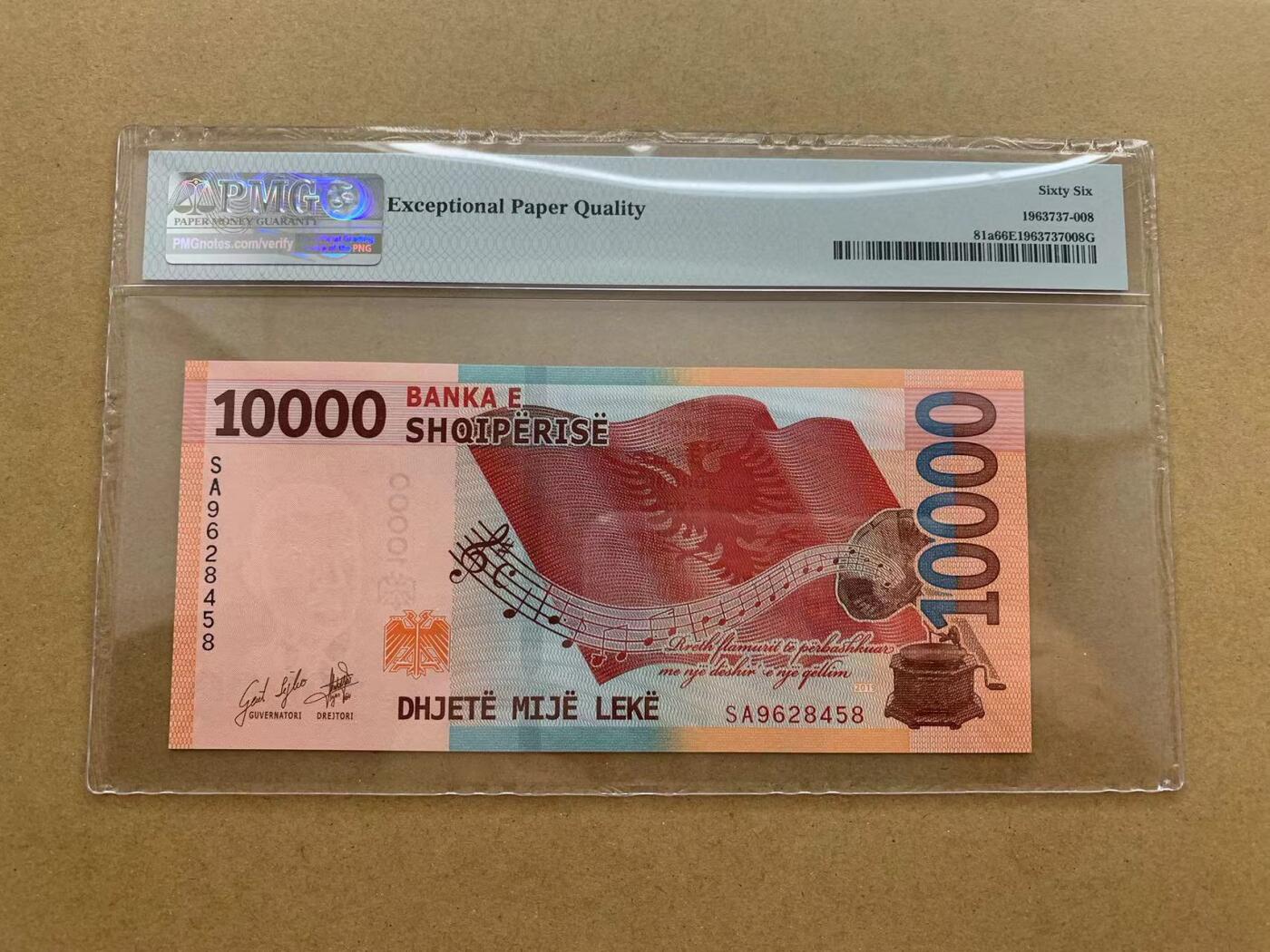 【Blue Auction】✨世界纸币精拍第511期【精】  【SA首发冠】阿尔巴尼亚 2019年10000列克 PMG66EPQ (卖家发货）
