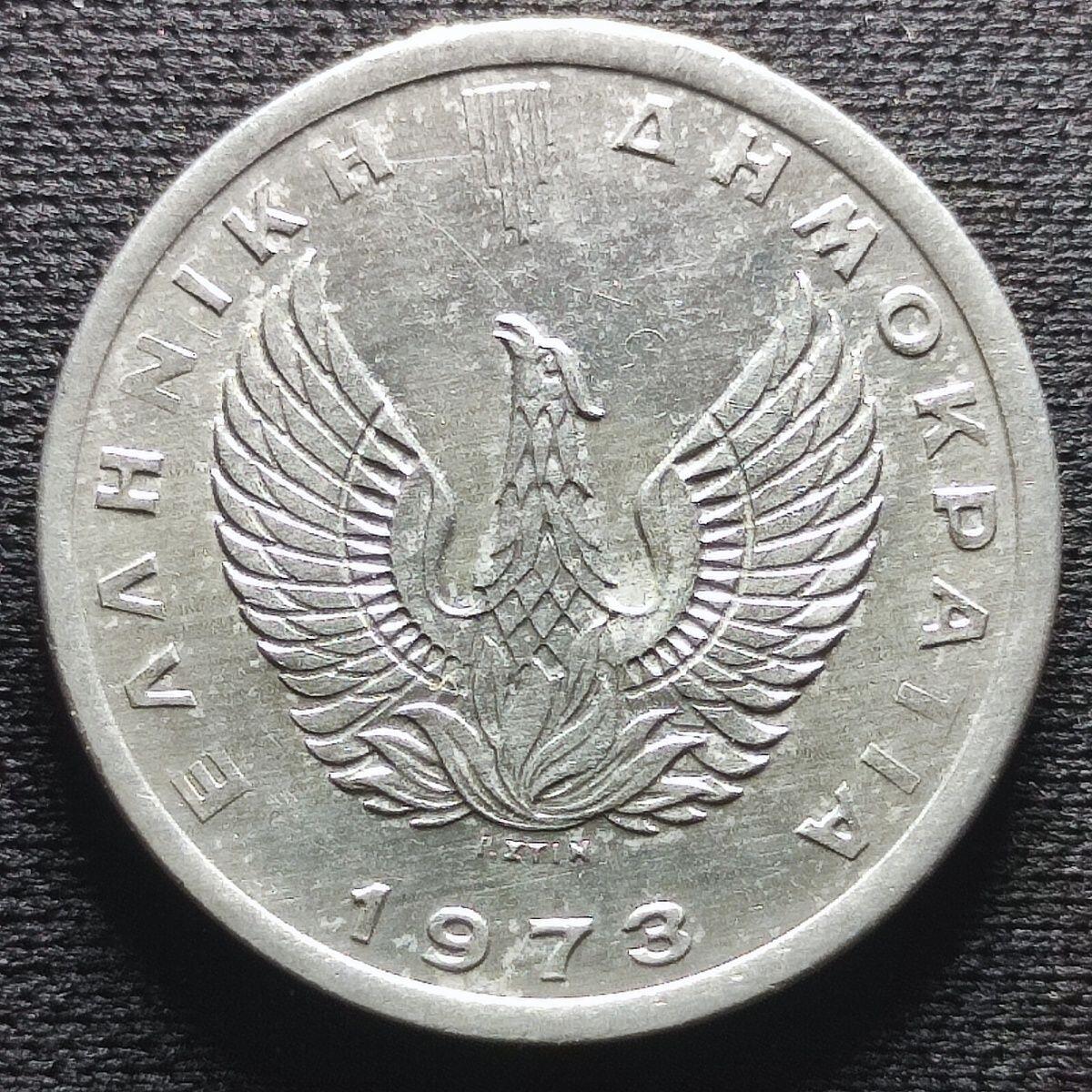 20240722 【7枚套币】希腊1973年10雷普塔~20德拉克马 20~29mm 1套7枚