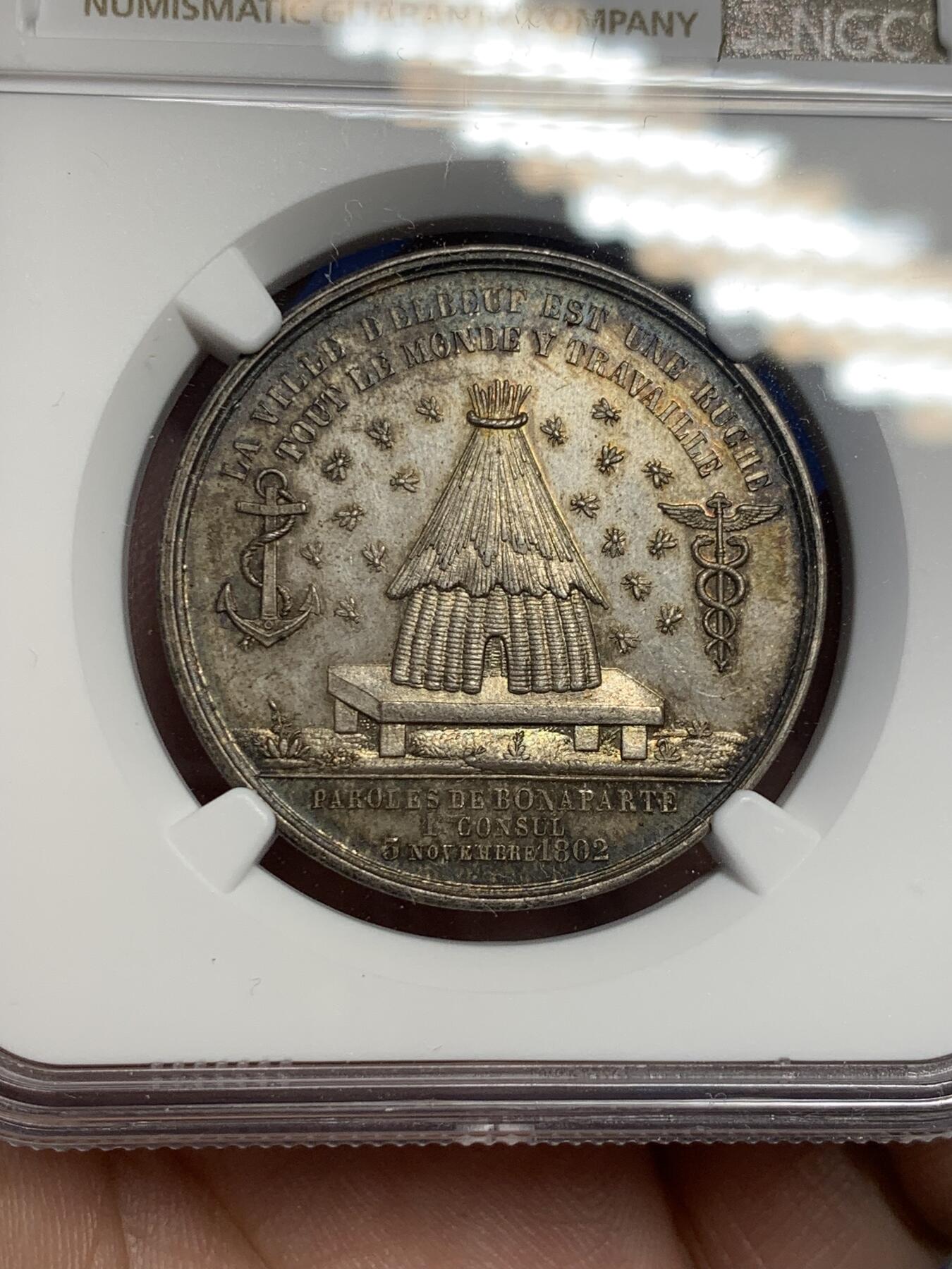 《竞宝斋》第291场- 周日，周一，周二 3场连拍 （全场包邮） NGC-MS64 法国埃尔伯夫商会银质代币