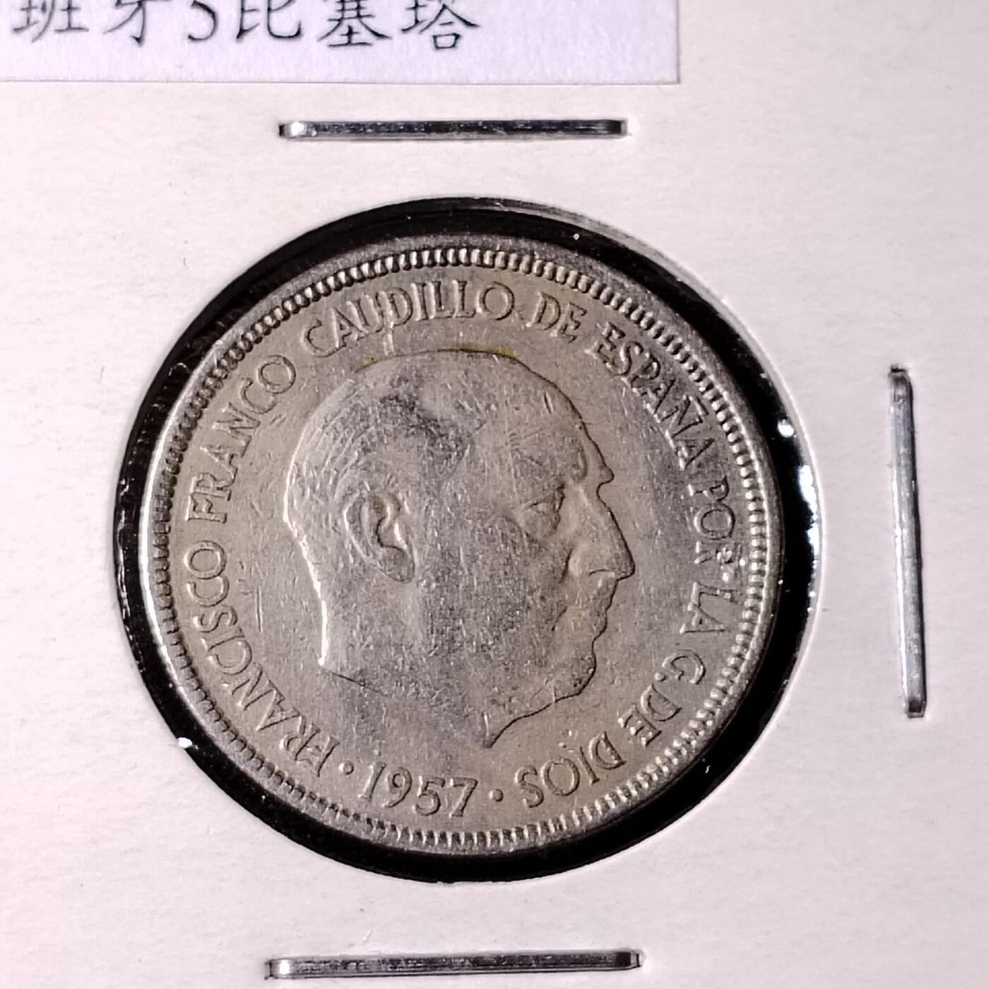 20240722 西班牙