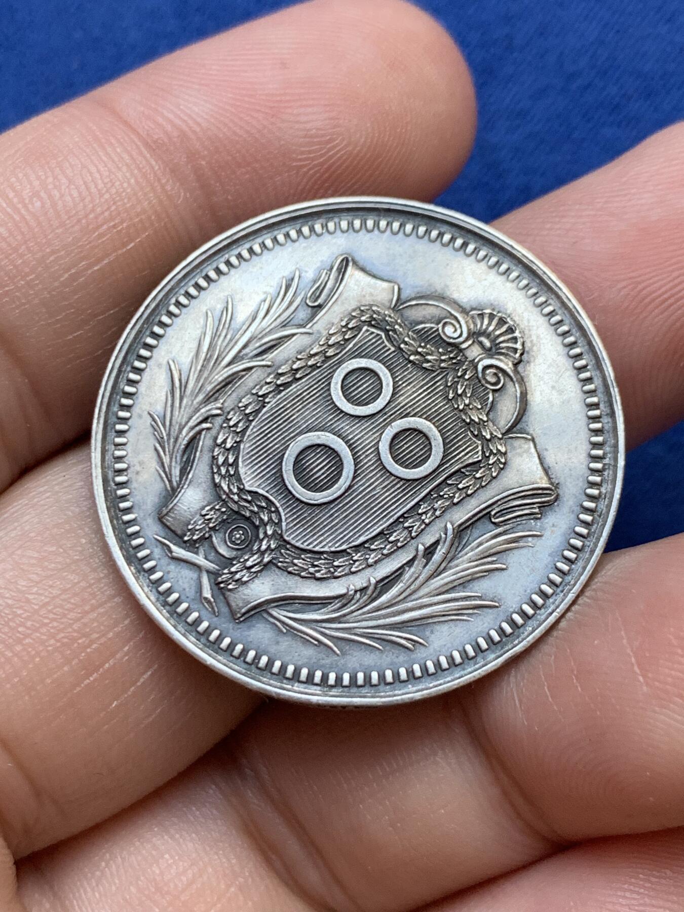 《竞宝斋》第291场- 周日，周一，周二 3场连拍 （全场包邮） 法国梅肯储蓄银行银质代币，11.83g，32.3mm，丰饶角边铭