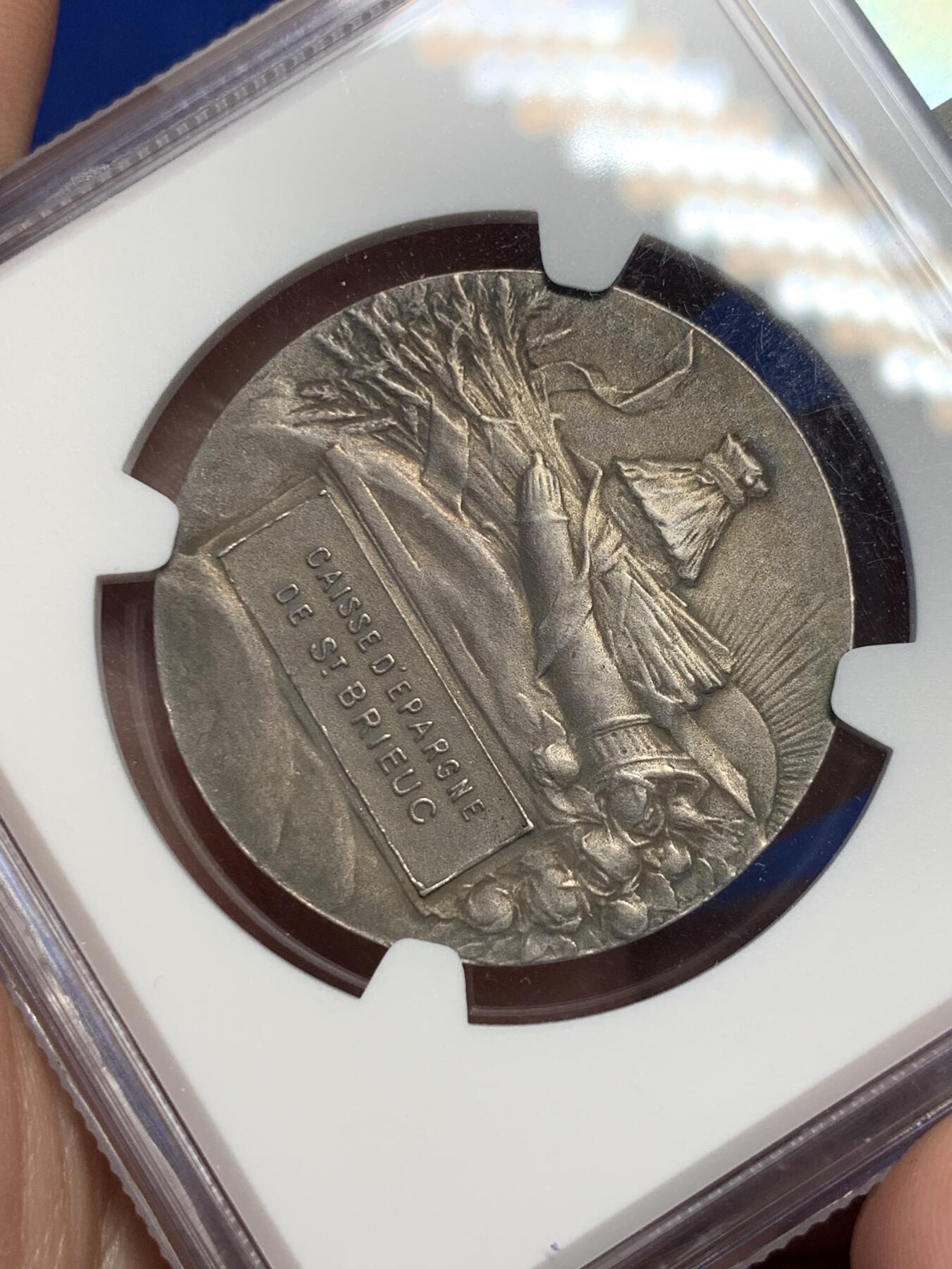 《竞宝斋》第291场- 周日，周一，周二 3场连拍 （全场包邮） NGC MS62 法国圣布里厄储蓄银行银质jeton