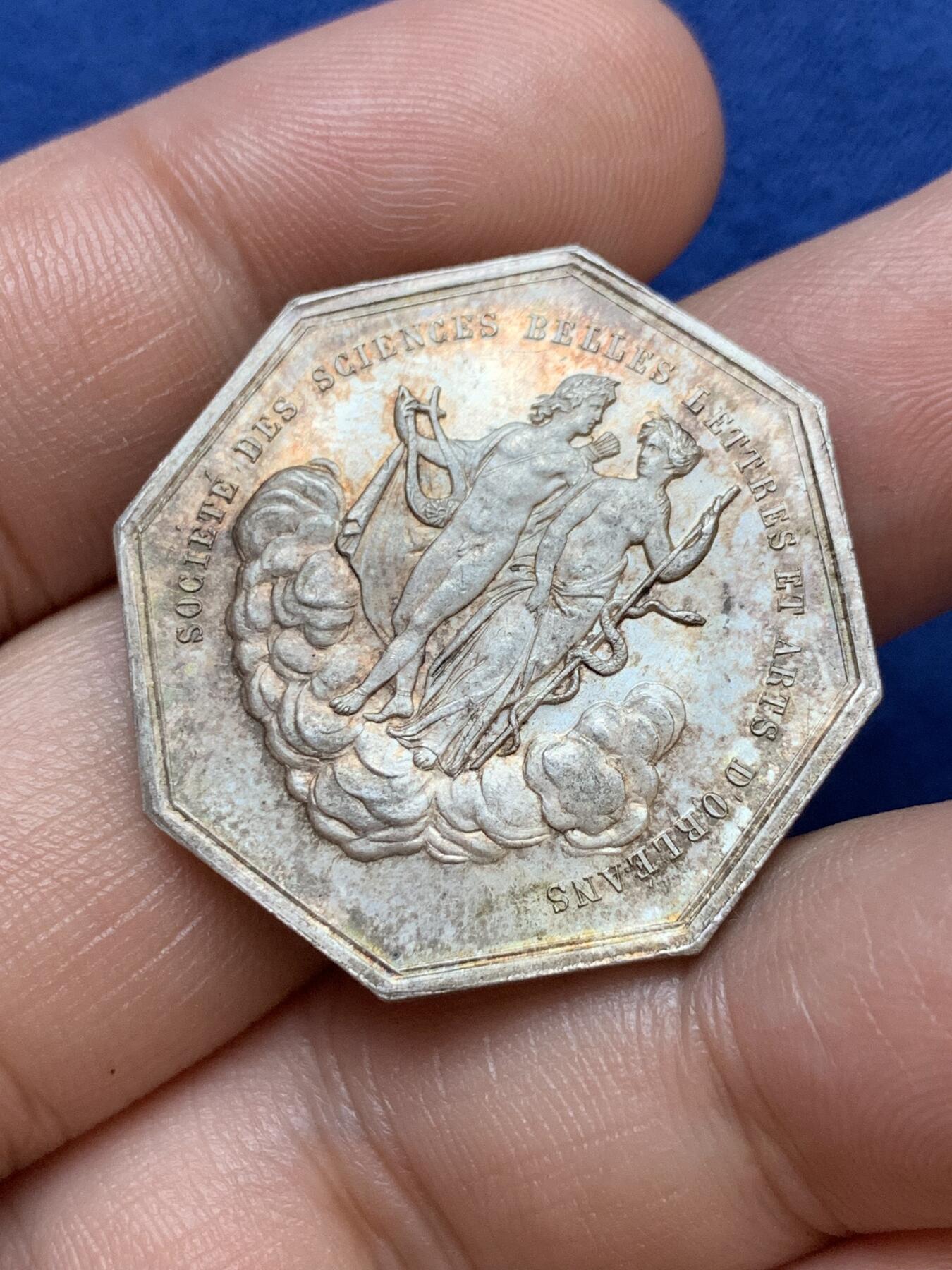 《竞宝斋》第291场- 周日，周一，周二 3场连拍 （全场包邮） 1851年法国奥尔良科学学会八角银jeton，30.3mm，13.5克，早期无边铭