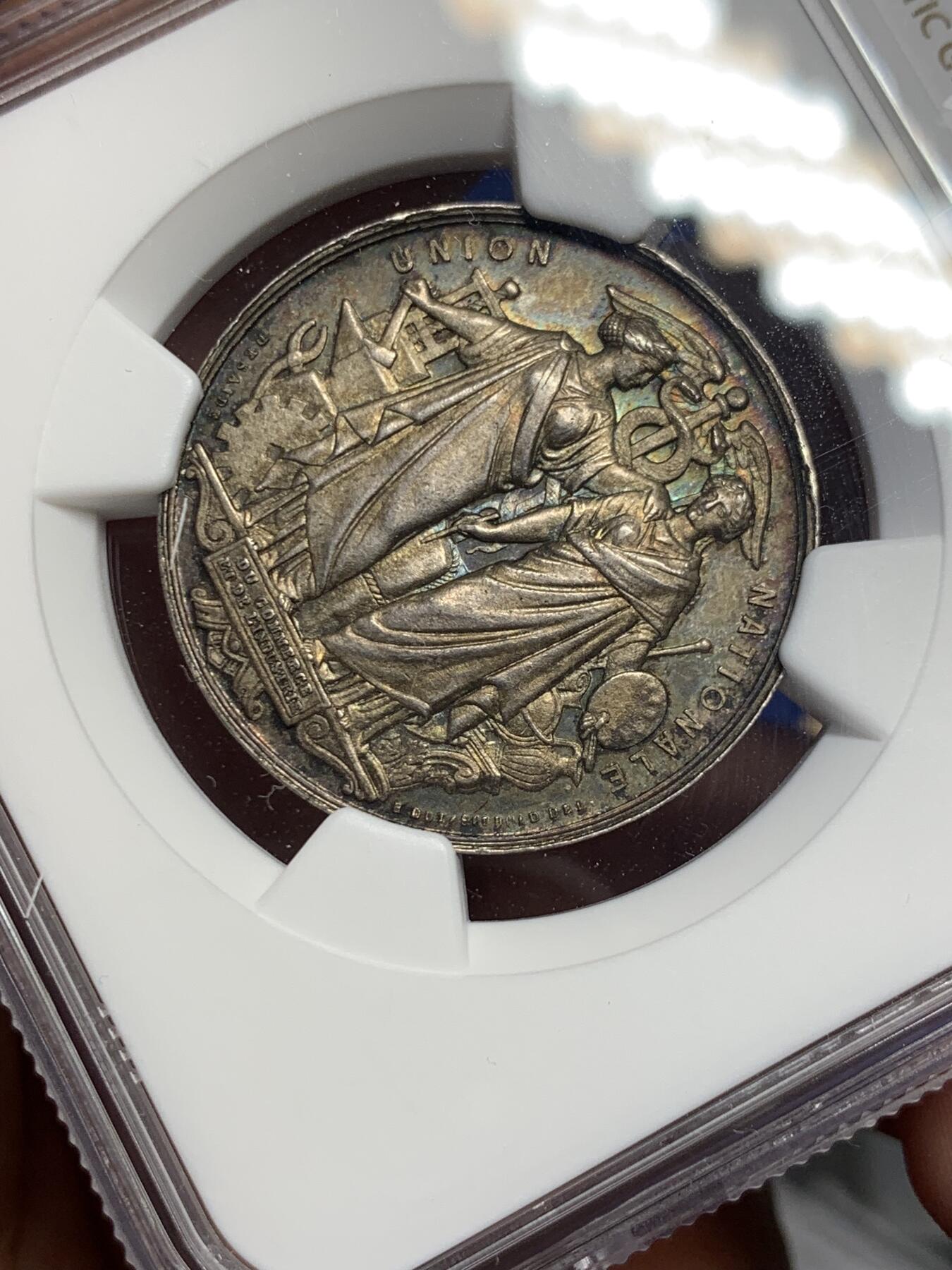 《竞宝斋》第291场- 周日，周一，周二 3场连拍 （全场包邮） NGC-MS63 法国全国联合虹吸管仓库银质代币