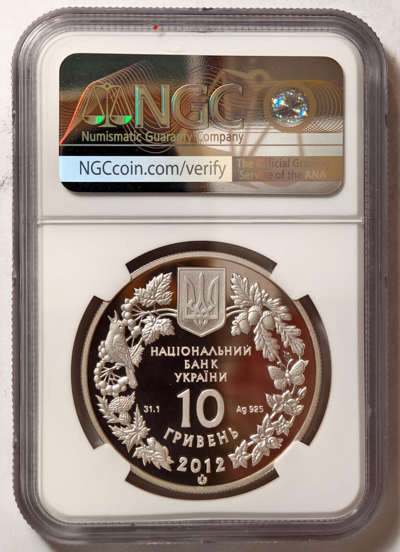 紫瑗钱币——第504期 乌克兰 2012年 小体鲟鱼 10格里芬 银币 NGC PR69 UC