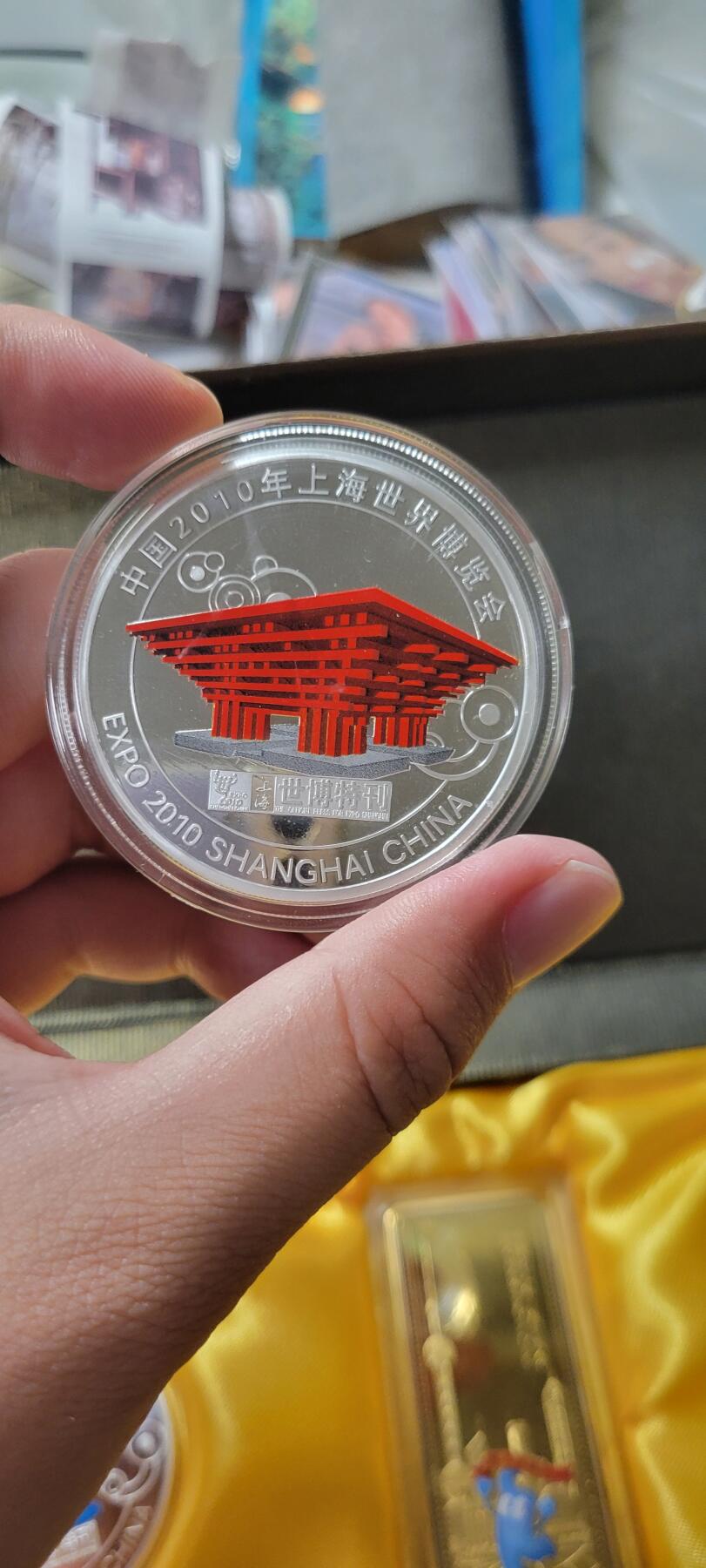 2024第十二期 上海世博会金属纪念章三枚一套