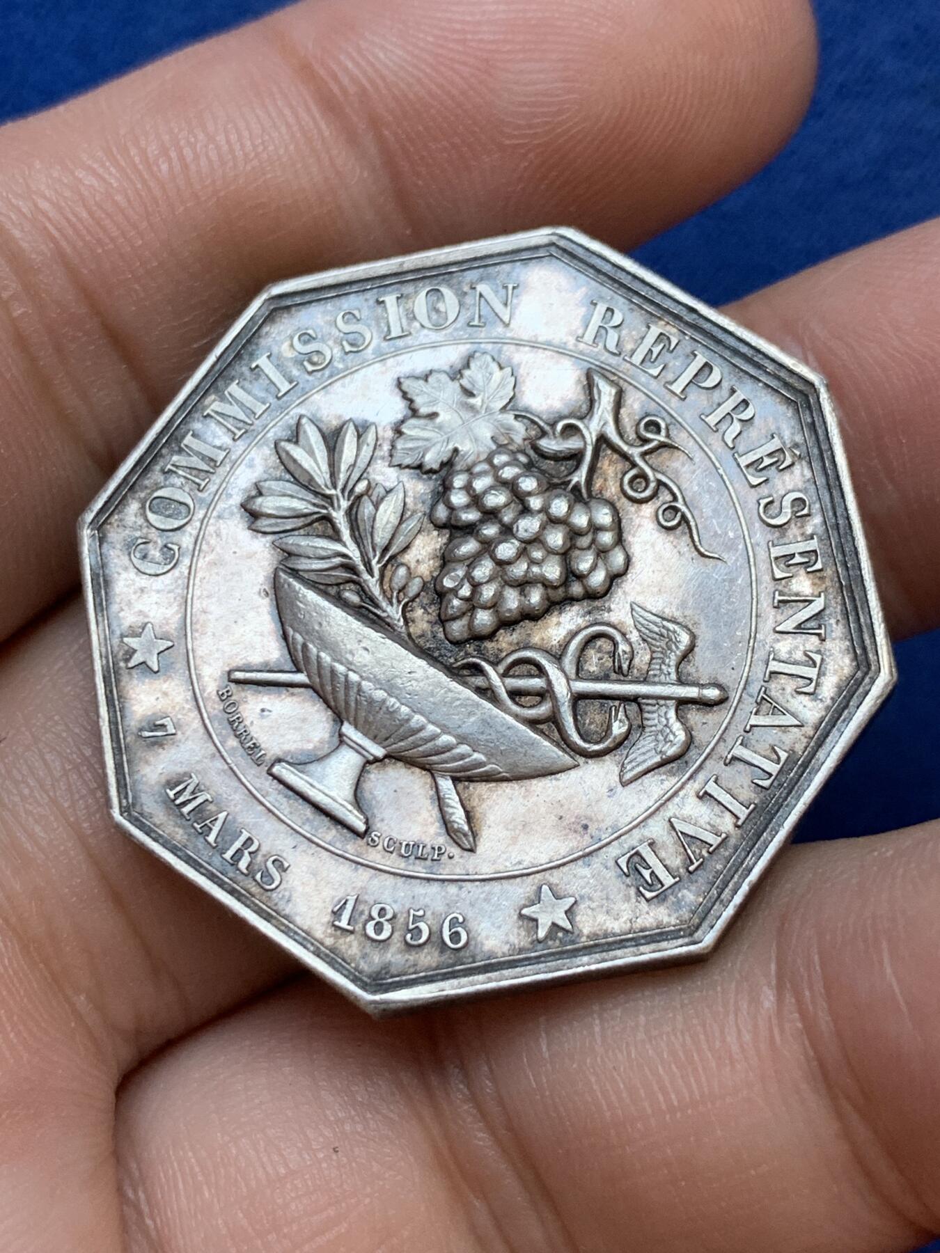 《竞宝斋》第291场- 周日，周一，周二 3场连拍 （全场包邮） 法国1856巴黎综合饮料仓库银质八角代币 直径34mm 重18.9g 早期手指铭 细节丰富 高浮雕 少见品种