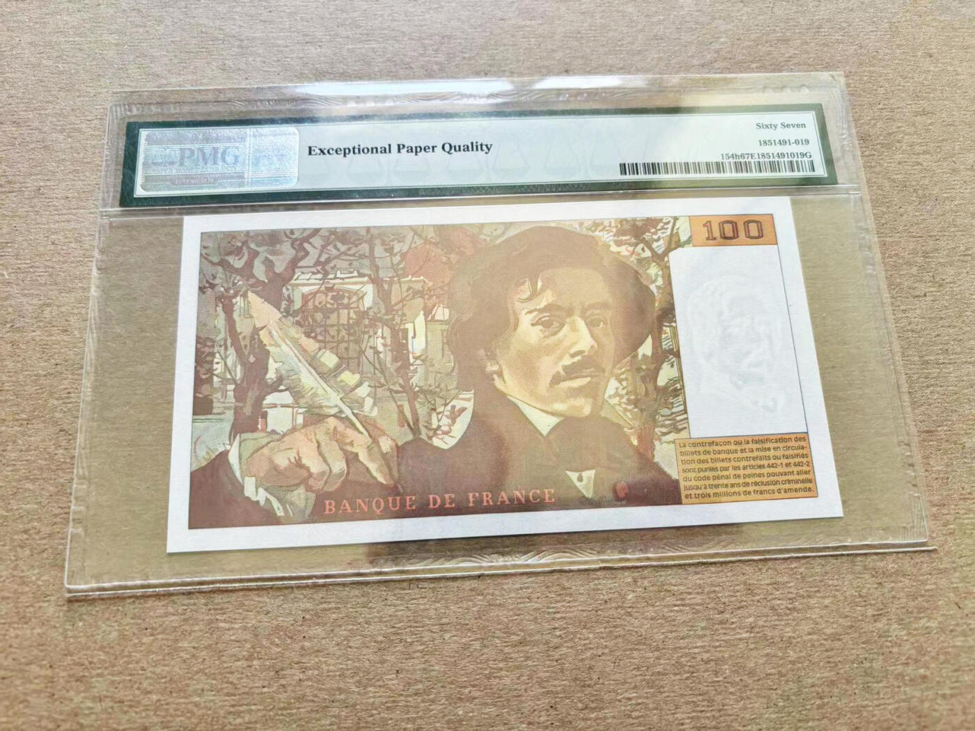 【Blue Auction】✨世界纸币精拍第511期【精】 法国 1994年100法郎 PMG67EPQ 高分 自由引导人民