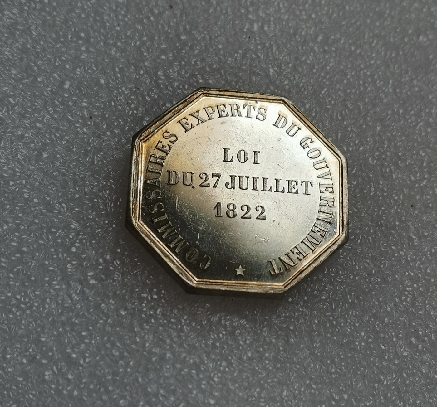 瓶子🏺第151期拍卖会  法国1831年墨丘利商务JETON银质八角  30毫米  16.24克   UNC原光