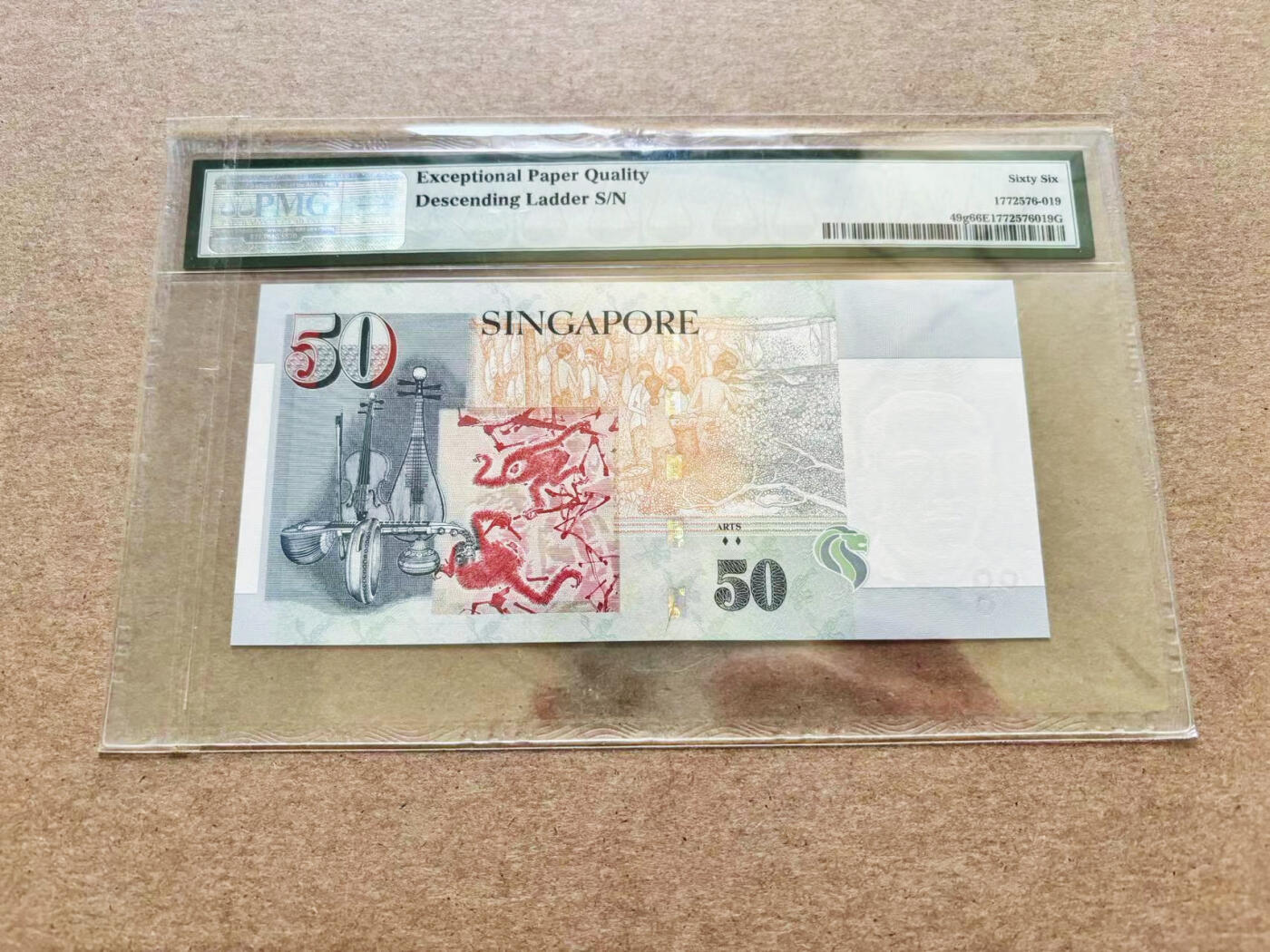 【Blue Auction】✨世界纸币精拍第511期【精】 【654321倒阶梯号】新加坡 2014年50元 PMG66EPQ 