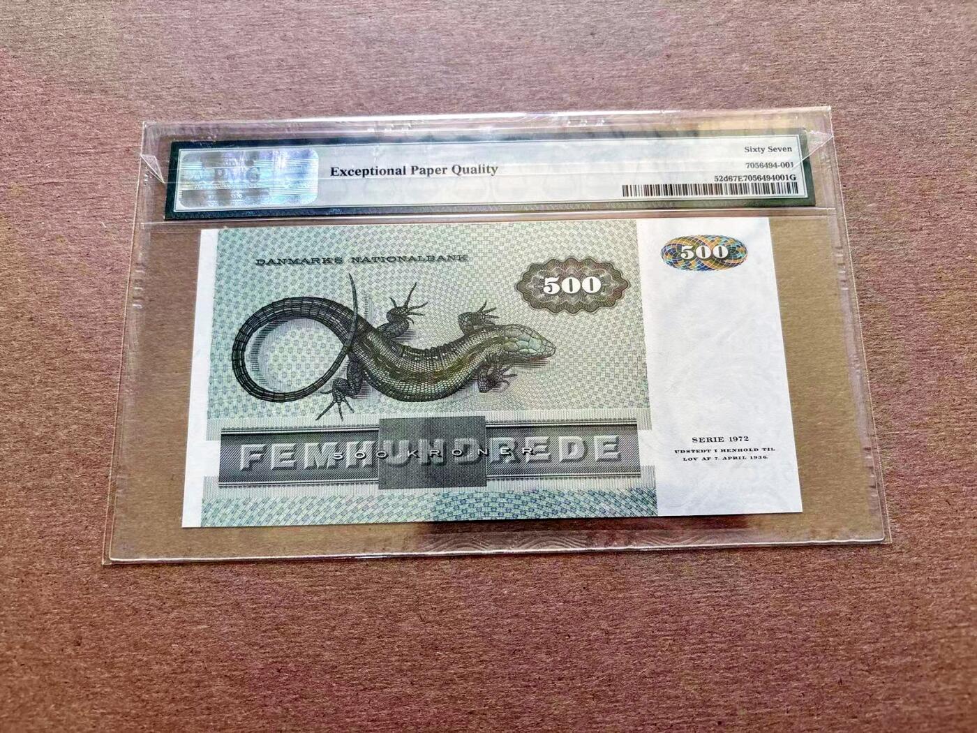 【Blue Auction】✨世界纸币精拍第511期【精】 丹麦 1988年500克朗 大蜥蜴 PMG67EPQ 高分 