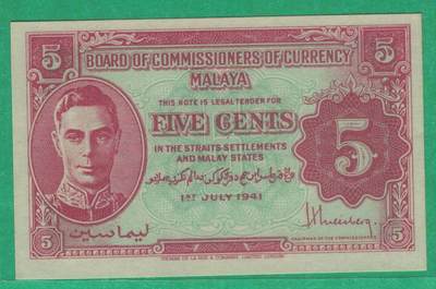 英属马来亚1941年5分 P-7b 今马来西亚 单面印刷 实物图 UNC - 英属马来亚1941年5分 P-7b 今马来西亚 单面印刷 实物图 UNC