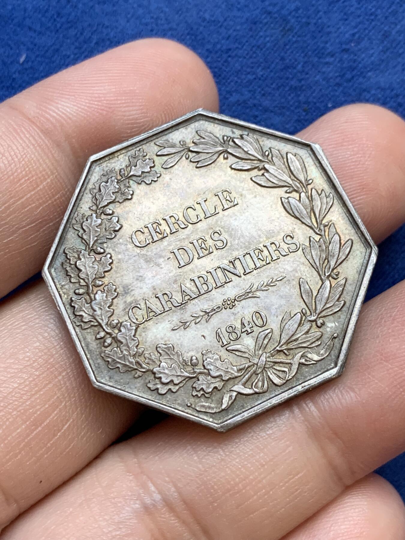 《竞宝斋》第291场- 周日，周一，周二 3场连拍 （全场包邮） 法国1840卡宾枪环八角银质代币 18.05克 35mm 蜜蜂边铭