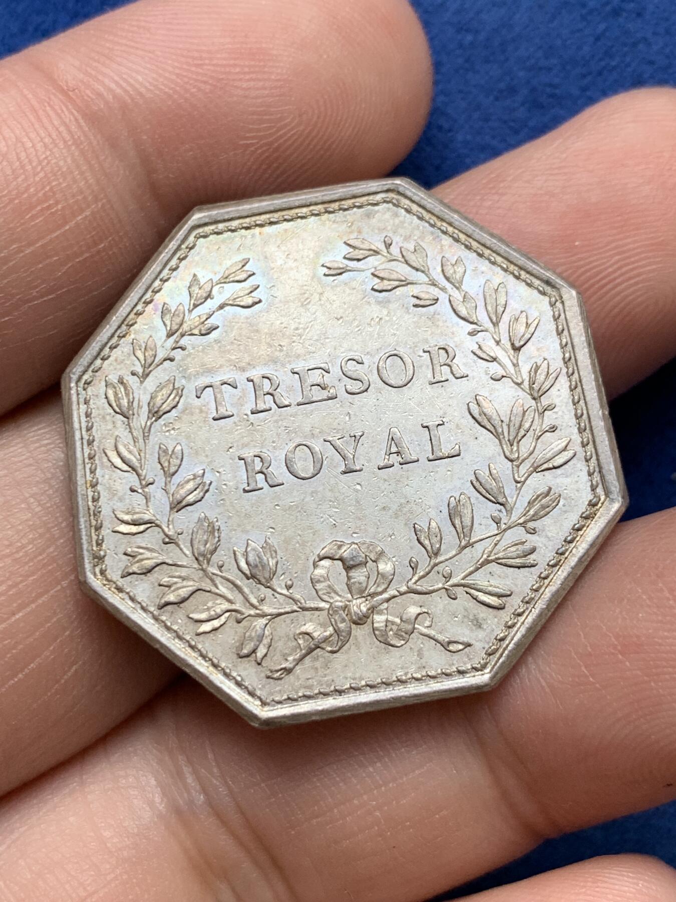 《竞宝斋》第291场- 周日，周一，周二 3场连拍 （全场包邮） 法国路易十六头像皇家宝藏八角银质代币，13.25g，32.2mm，早期无边铭