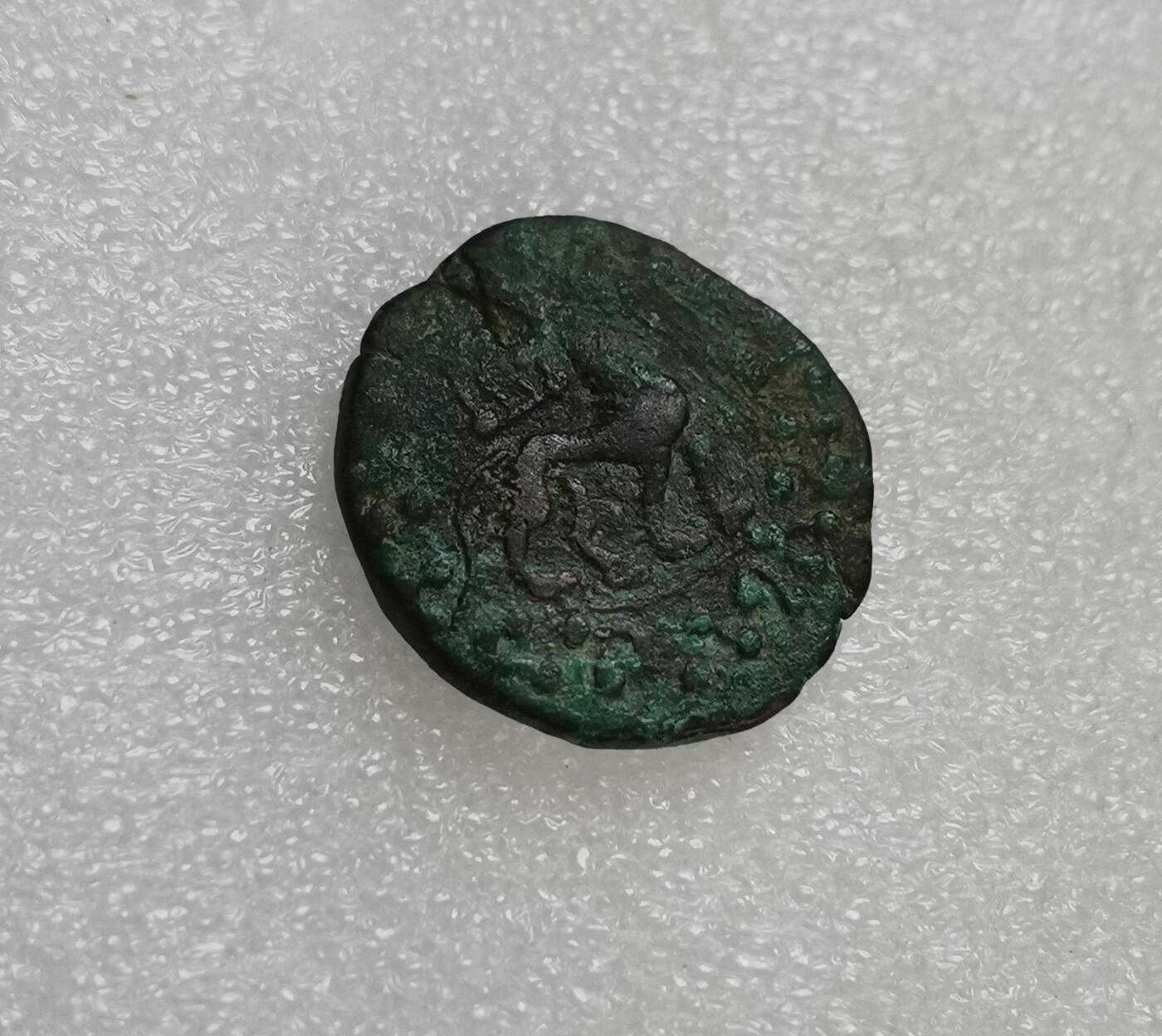 瓶子🏺第151期拍卖会  稀少打制铜币  10.74克