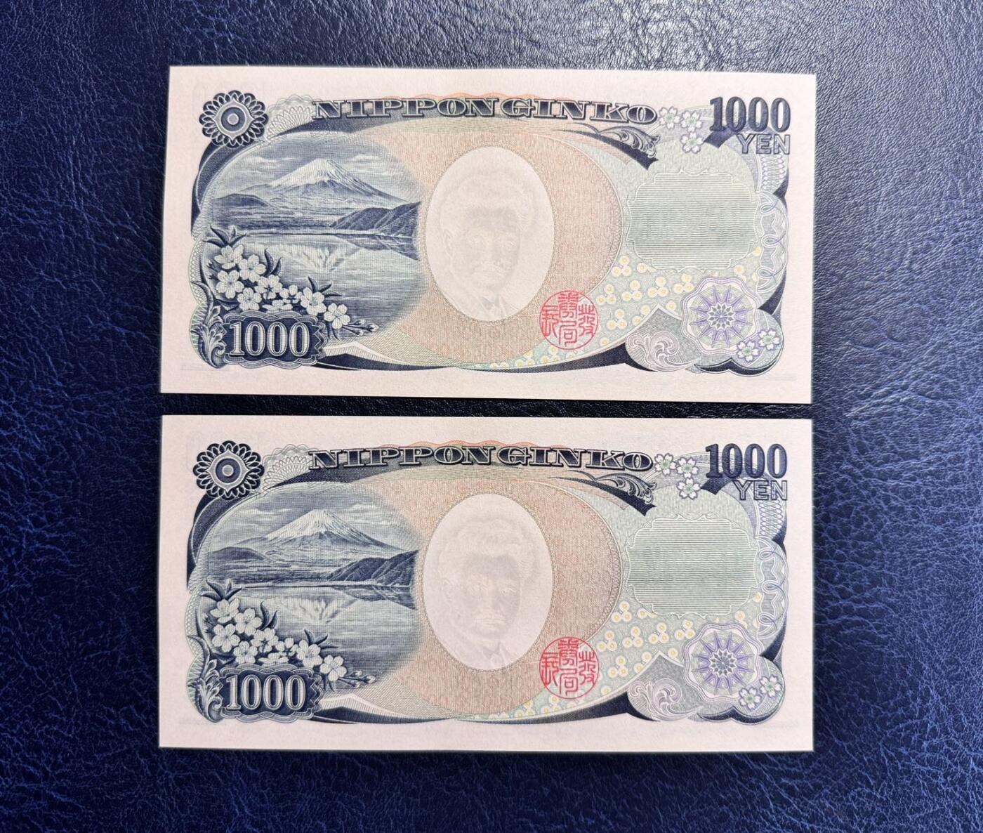 收藏联盟Quantum Auction 第363期拍卖  日本2004年版1000元两张 品相全新UNC 号码无457 小号组合