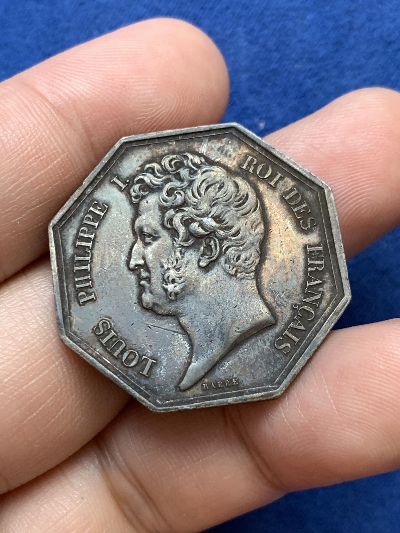 《竞宝斋》第291场- 周日，周一，周二 3场连拍 （全场包邮） 黑彩 法国拿破仑亚眠商会八角 13.4克 31.6mm 油灯边铭 飞利浦一世