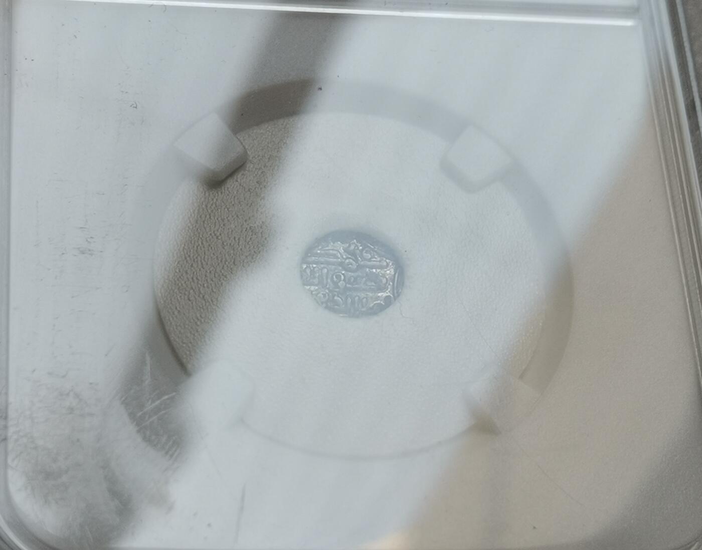 瓶子🏺第151期拍卖会  哥疾宁王朝马哈茂德 公元999-1030年 银达玛0.45g