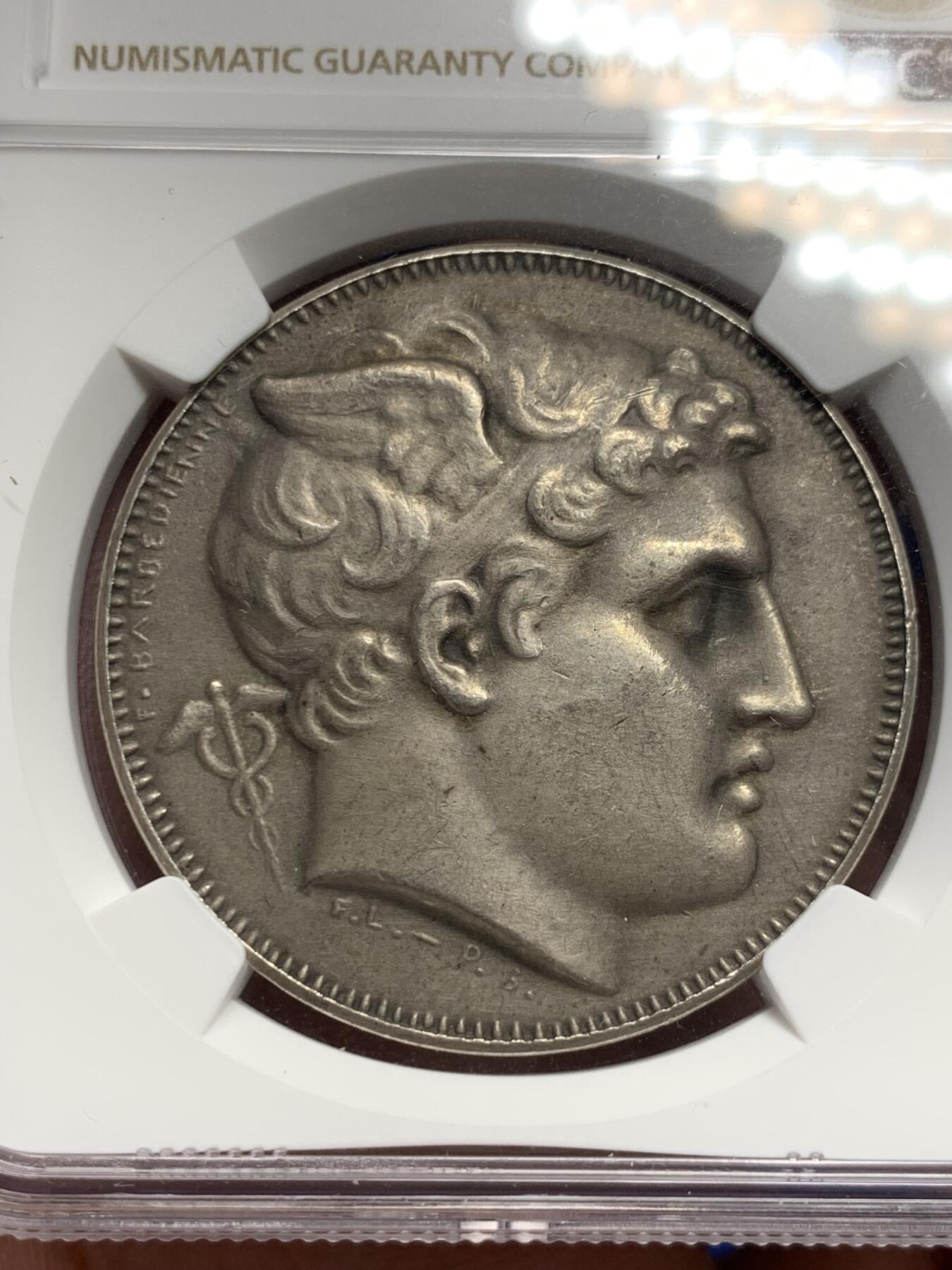 《竞宝斋》第291场- 周日，周一，周二 3场连拍 （全场包邮） NGC MS62 法国巴黎商会银质jeton，墨丘利头像