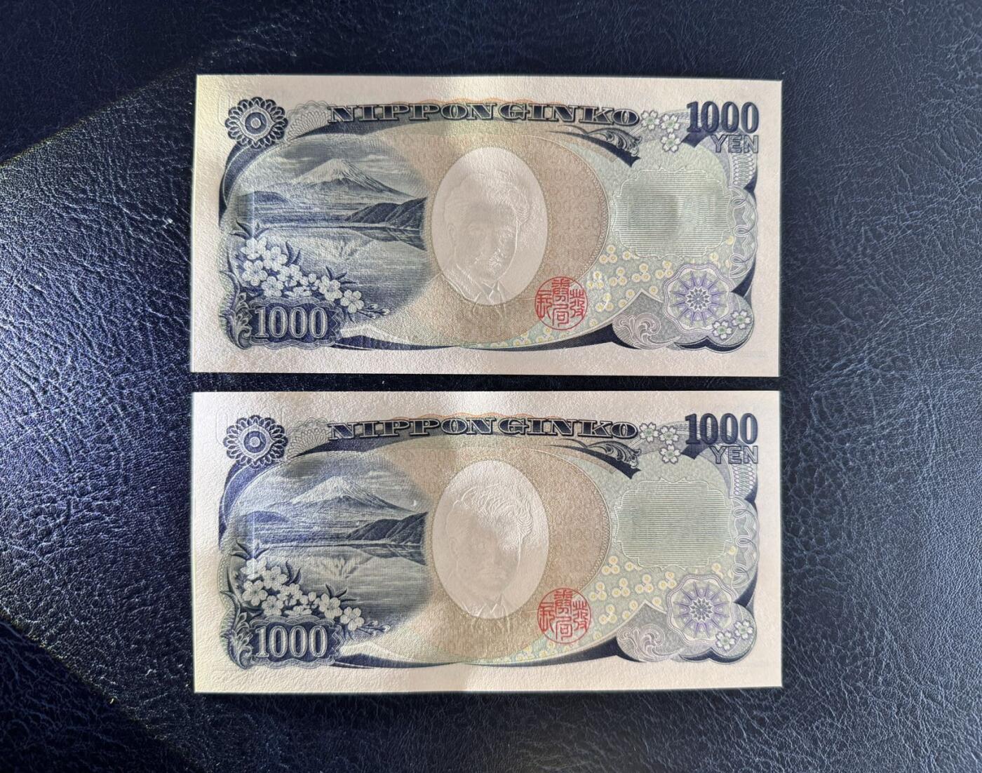 收藏联盟Quantum Auction 第363期拍卖  日本2004年版1000元两张 品相全新UNC 号码无457 小号组合