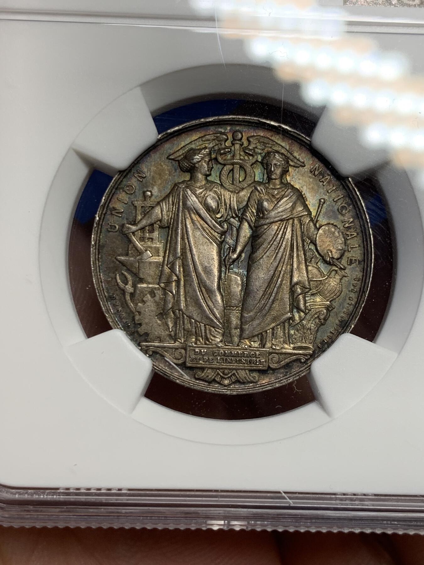 《竞宝斋》第291场- 周日，周一，周二 3场连拍 （全场包邮） NGC-MS63 法国全国联合虹吸管仓库银质代币